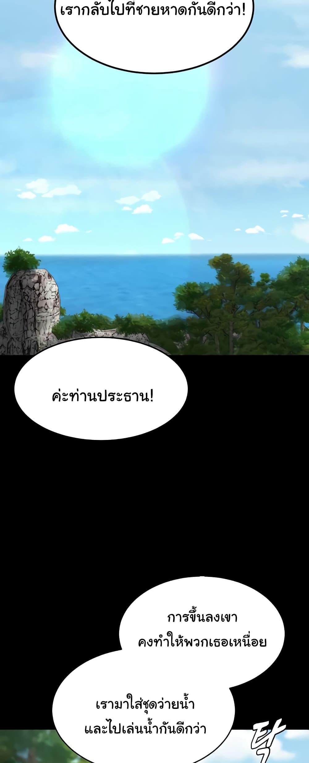 Doujin-Lc- อ่าน โดจิน มังฮวา เกาหลี ญี่ปุ่น จีน แปลไทย Panty Note ตอนที่ 1 2 3 4 5 6 7 8 9 10 11 12 13 14 ฟรี ไม่มีโฆษณา อ่าน โดจิน Manhwa เกาหลี ญี่ปุ่น จีน เรามีครบ คัดมาให้เน้นๆ โดจิน 18+ รับประกันความฟินโดย  Doujin Lc