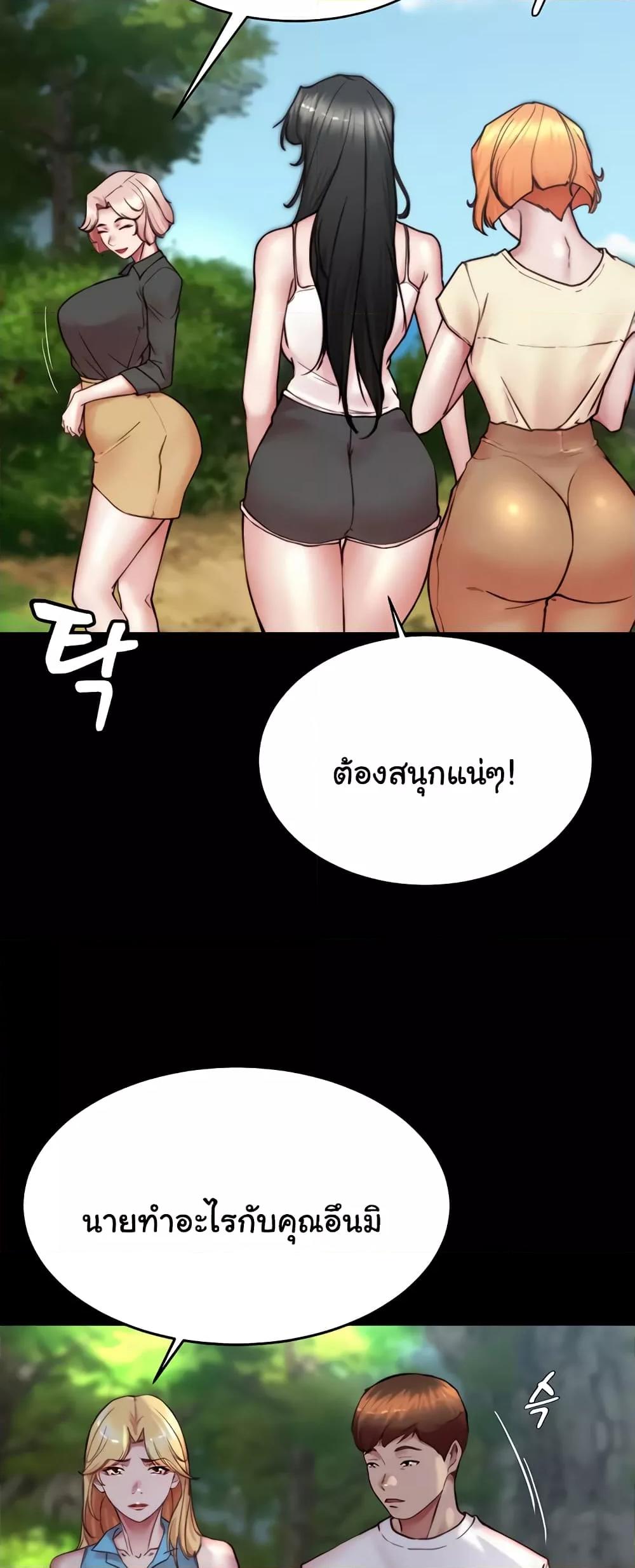 Doujin-Lc- อ่าน โดจิน มังฮวา เกาหลี ญี่ปุ่น จีน แปลไทย Panty Note ตอนที่ 1 2 3 4 5 6 7 8 9 10 11 12 13 14 ฟรี ไม่มีโฆษณา อ่าน โดจิน Manhwa เกาหลี ญี่ปุ่น จีน เรามีครบ คัดมาให้เน้นๆ โดจิน 18+ รับประกันความฟินโดย  Doujin Lc