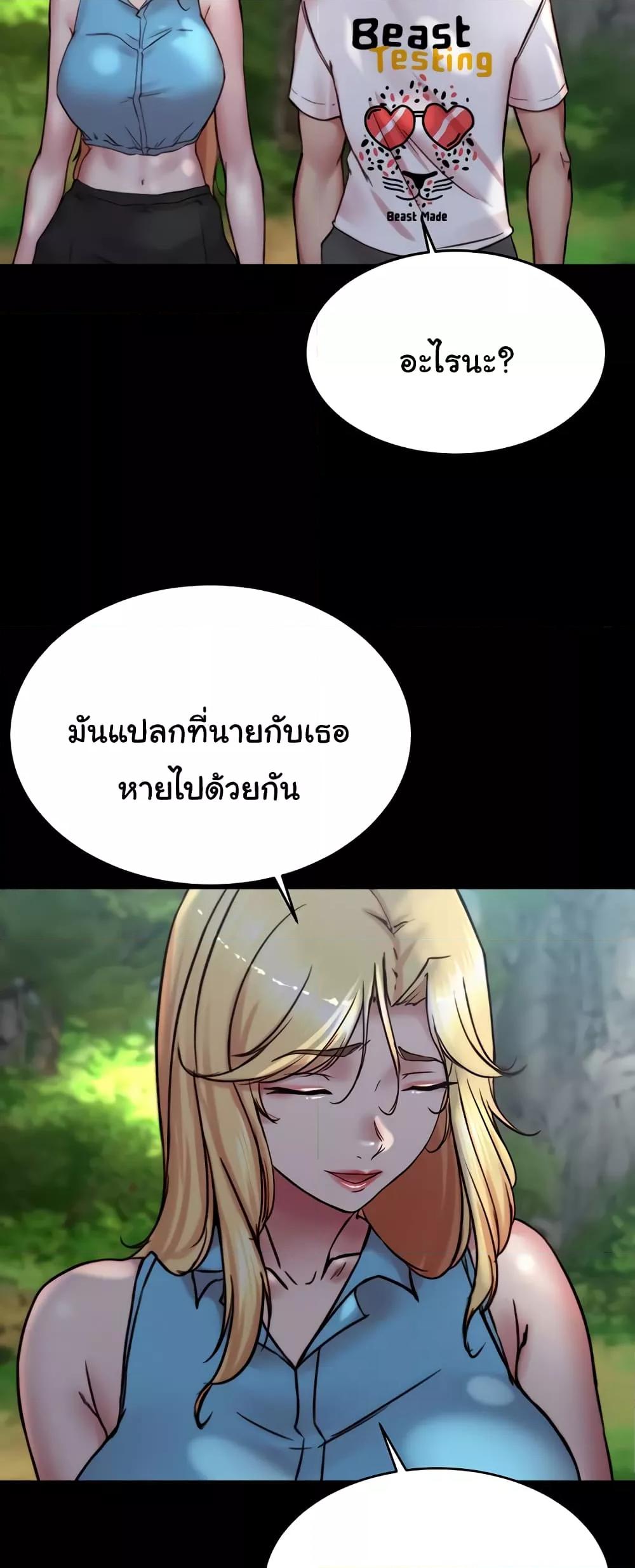 Doujin-Lc- อ่าน โดจิน มังฮวา เกาหลี ญี่ปุ่น จีน แปลไทย Panty Note ตอนที่ 1 2 3 4 5 6 7 8 9 10 11 12 13 14 ฟรี ไม่มีโฆษณา อ่าน โดจิน Manhwa เกาหลี ญี่ปุ่น จีน เรามีครบ คัดมาให้เน้นๆ โดจิน 18+ รับประกันความฟินโดย  Doujin Lc