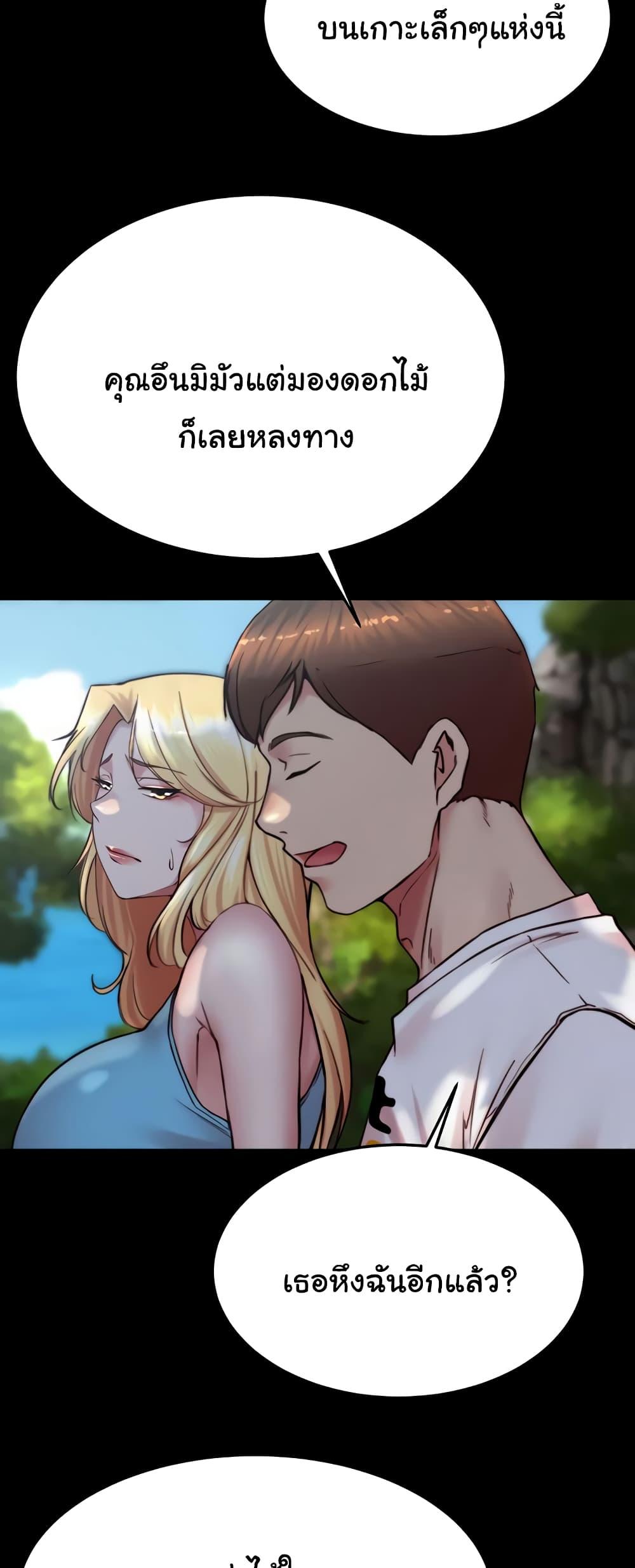 Doujin-Lc- อ่าน โดจิน มังฮวา เกาหลี ญี่ปุ่น จีน แปลไทย Panty Note ตอนที่ 1 2 3 4 5 6 7 8 9 10 11 12 13 14 ฟรี ไม่มีโฆษณา อ่าน โดจิน Manhwa เกาหลี ญี่ปุ่น จีน เรามีครบ คัดมาให้เน้นๆ โดจิน 18+ รับประกันความฟินโดย  Doujin Lc
