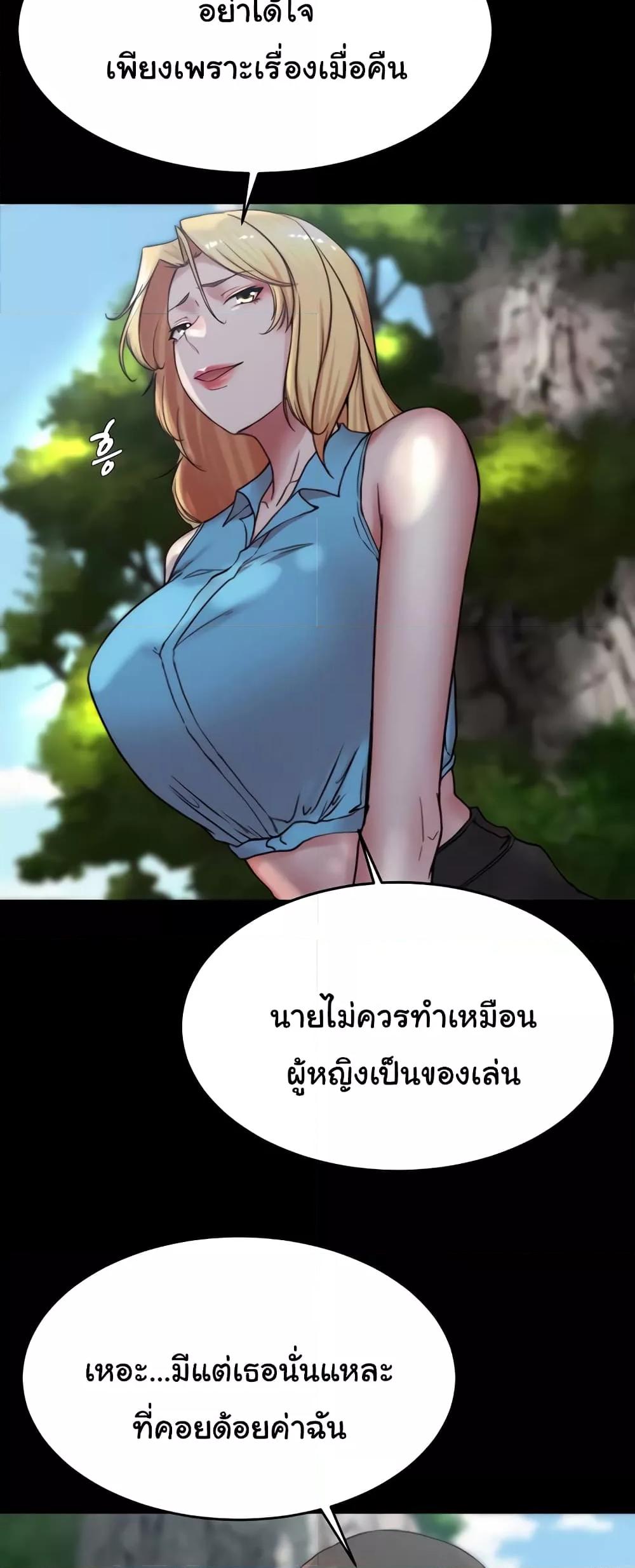 Doujin-Lc- อ่าน โดจิน มังฮวา เกาหลี ญี่ปุ่น จีน แปลไทย Panty Note ตอนที่ 1 2 3 4 5 6 7 8 9 10 11 12 13 14 ฟรี ไม่มีโฆษณา อ่าน โดจิน Manhwa เกาหลี ญี่ปุ่น จีน เรามีครบ คัดมาให้เน้นๆ โดจิน 18+ รับประกันความฟินโดย  Doujin Lc