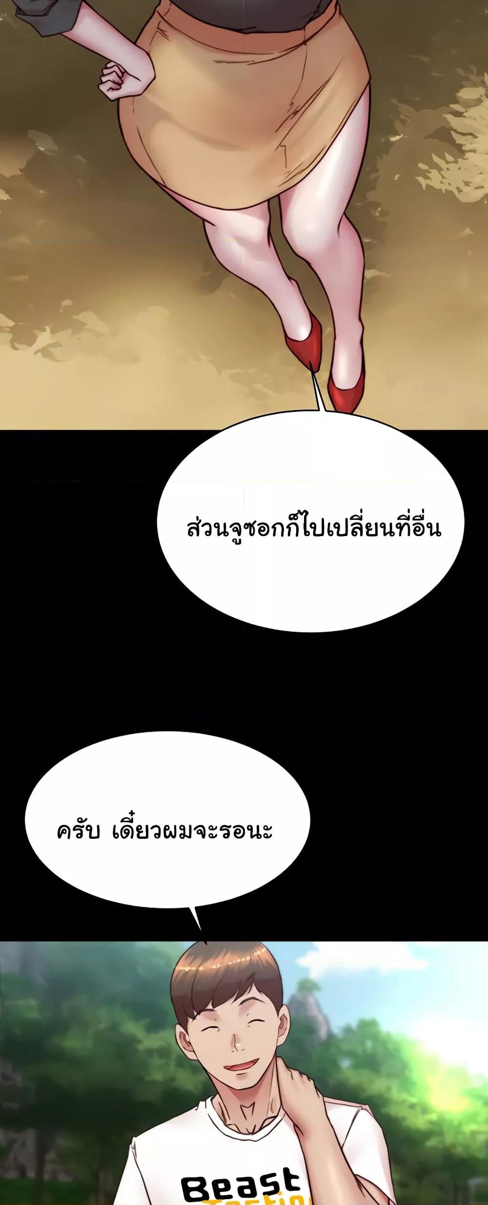 Doujin-Lc- อ่าน โดจิน มังฮวา เกาหลี ญี่ปุ่น จีน แปลไทย Panty Note ตอนที่ 1 2 3 4 5 6 7 8 9 10 11 12 13 14 ฟรี ไม่มีโฆษณา อ่าน โดจิน Manhwa เกาหลี ญี่ปุ่น จีน เรามีครบ คัดมาให้เน้นๆ โดจิน 18+ รับประกันความฟินโดย  Doujin Lc