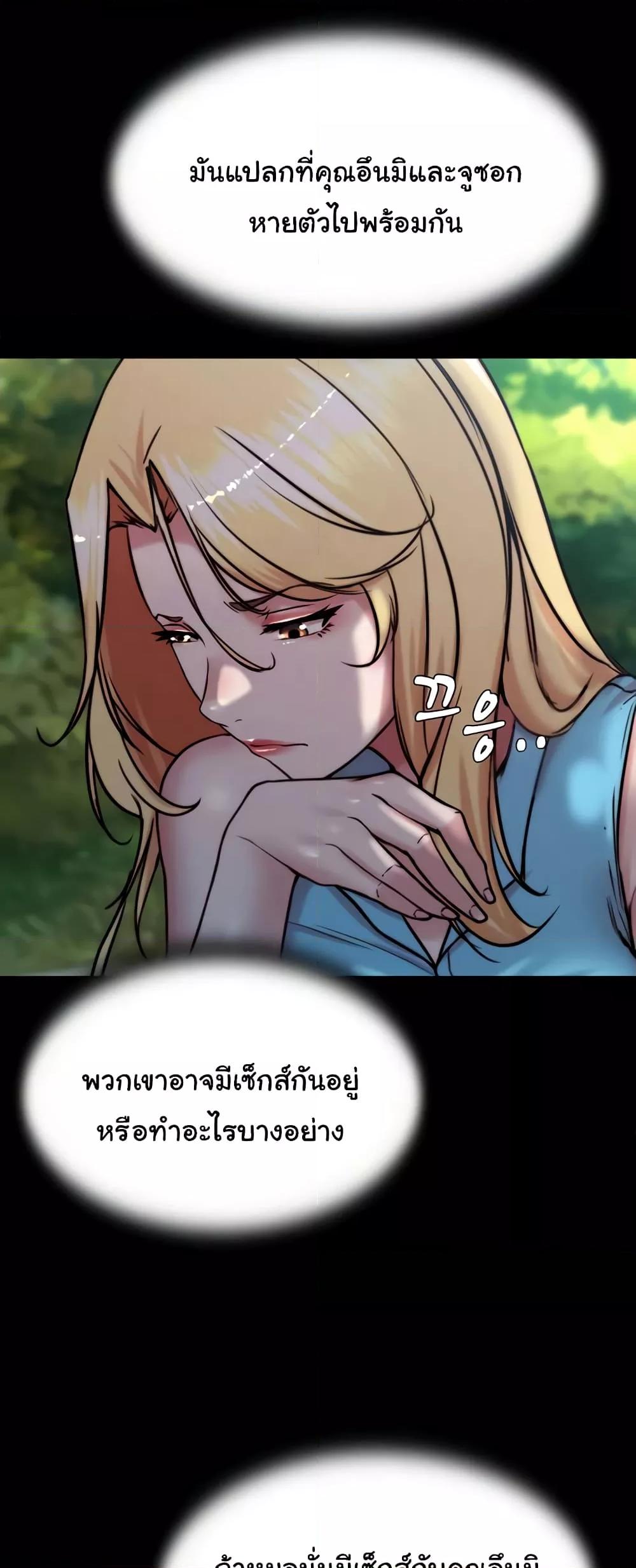 Doujin-Lc- อ่าน โดจิน มังฮวา เกาหลี ญี่ปุ่น จีน แปลไทย Panty Note ตอนที่ 1 2 3 4 5 6 7 8 9 10 11 12 13 14 ฟรี ไม่มีโฆษณา อ่าน โดจิน Manhwa เกาหลี ญี่ปุ่น จีน เรามีครบ คัดมาให้เน้นๆ โดจิน 18+ รับประกันความฟินโดย  Doujin Lc