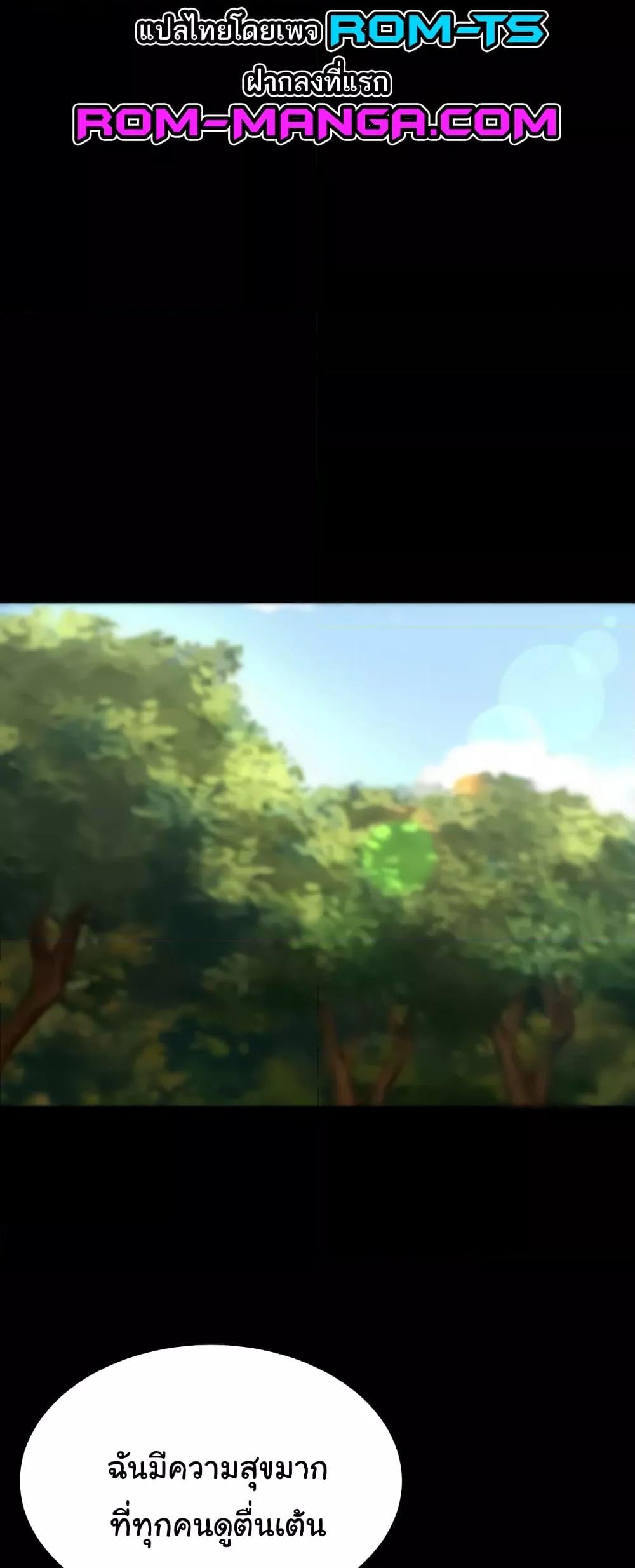 Doujin-Lc- อ่าน โดจิน มังฮวา เกาหลี ญี่ปุ่น จีน แปลไทย Panty Note ตอนที่ 1 2 3 4 5 6 7 8 9 10 11 12 13 14 ฟรี ไม่มีโฆษณา อ่าน โดจิน Manhwa เกาหลี ญี่ปุ่น จีน เรามีครบ คัดมาให้เน้นๆ โดจิน 18+ รับประกันความฟินโดย  Doujin Lc