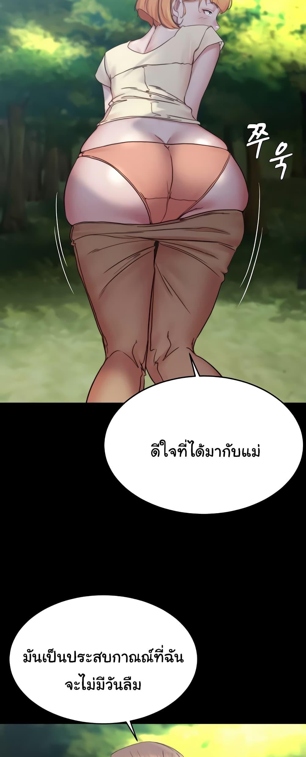 Doujin-Lc- อ่าน โดจิน มังฮวา เกาหลี ญี่ปุ่น จีน แปลไทย Panty Note ตอนที่ 1 2 3 4 5 6 7 8 9 10 11 12 13 14 ฟรี ไม่มีโฆษณา อ่าน โดจิน Manhwa เกาหลี ญี่ปุ่น จีน เรามีครบ คัดมาให้เน้นๆ โดจิน 18+ รับประกันความฟินโดย  Doujin Lc
