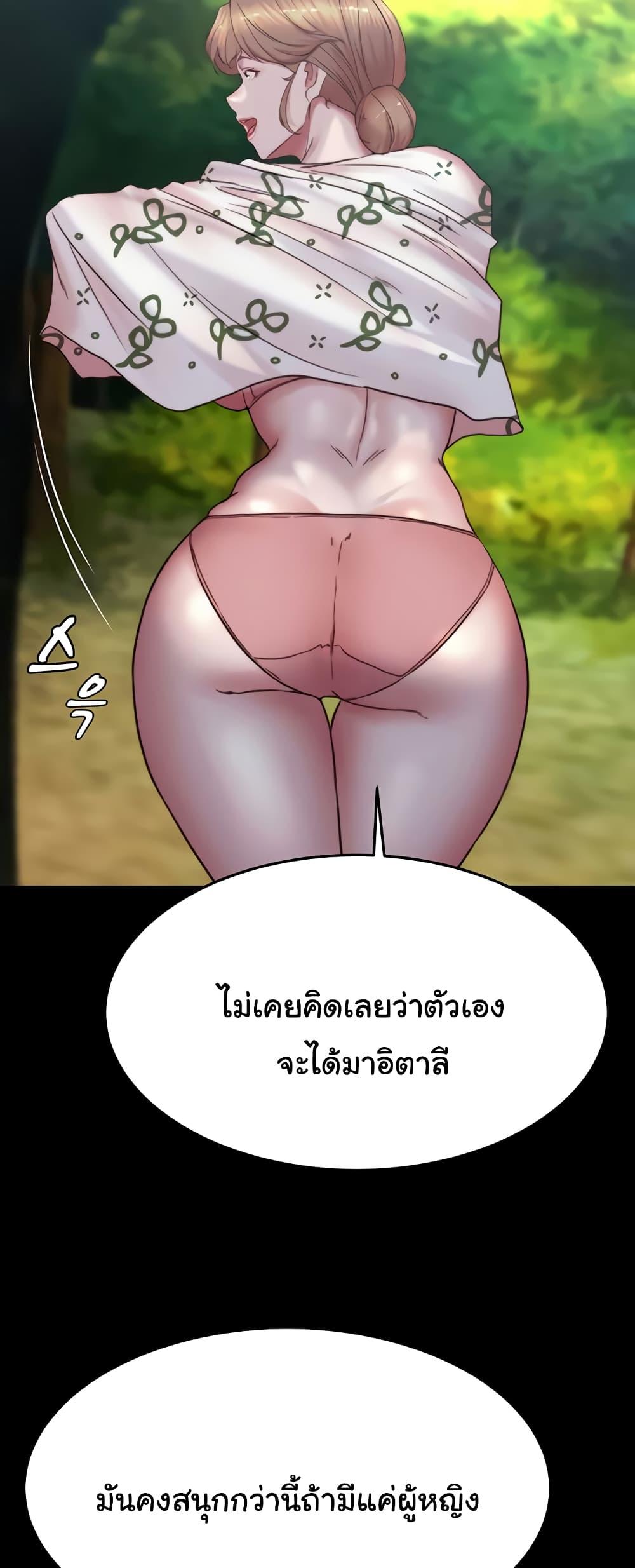 Doujin-Lc- อ่าน โดจิน มังฮวา เกาหลี ญี่ปุ่น จีน แปลไทย Panty Note ตอนที่ 1 2 3 4 5 6 7 8 9 10 11 12 13 14 ฟรี ไม่มีโฆษณา อ่าน โดจิน Manhwa เกาหลี ญี่ปุ่น จีน เรามีครบ คัดมาให้เน้นๆ โดจิน 18+ รับประกันความฟินโดย  Doujin Lc