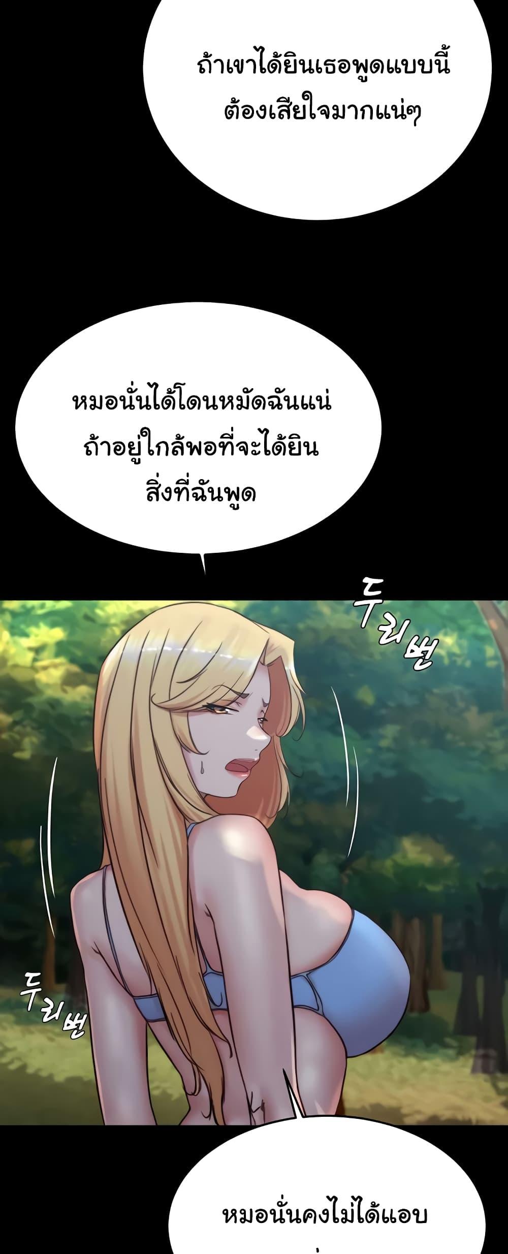 Doujin-Lc- อ่าน โดจิน มังฮวา เกาหลี ญี่ปุ่น จีน แปลไทย Panty Note ตอนที่ 1 2 3 4 5 6 7 8 9 10 11 12 13 14 ฟรี ไม่มีโฆษณา อ่าน โดจิน Manhwa เกาหลี ญี่ปุ่น จีน เรามีครบ คัดมาให้เน้นๆ โดจิน 18+ รับประกันความฟินโดย  Doujin Lc
