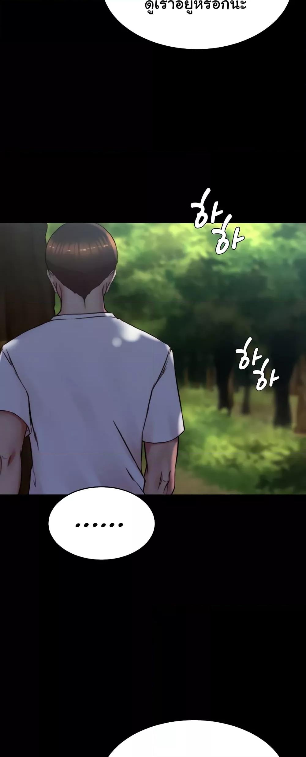 Doujin-Lc- อ่าน โดจิน มังฮวา เกาหลี ญี่ปุ่น จีน แปลไทย Panty Note ตอนที่ 1 2 3 4 5 6 7 8 9 10 11 12 13 14 ฟรี ไม่มีโฆษณา อ่าน โดจิน Manhwa เกาหลี ญี่ปุ่น จีน เรามีครบ คัดมาให้เน้นๆ โดจิน 18+ รับประกันความฟินโดย  Doujin Lc