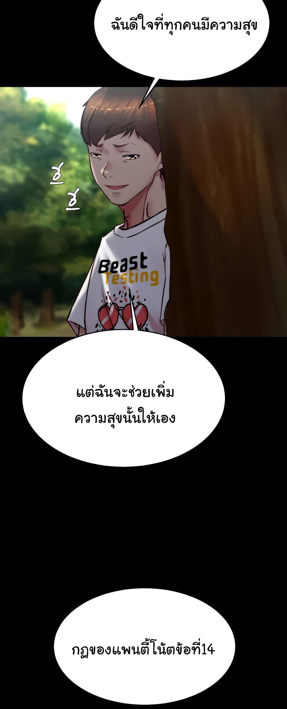 Doujin-Lc- อ่าน โดจิน มังฮวา เกาหลี ญี่ปุ่น จีน แปลไทย Panty Note ตอนที่ 1 2 3 4 5 6 7 8 9 10 11 12 13 14 ฟรี ไม่มีโฆษณา อ่าน โดจิน Manhwa เกาหลี ญี่ปุ่น จีน เรามีครบ คัดมาให้เน้นๆ โดจิน 18+ รับประกันความฟินโดย  Doujin Lc