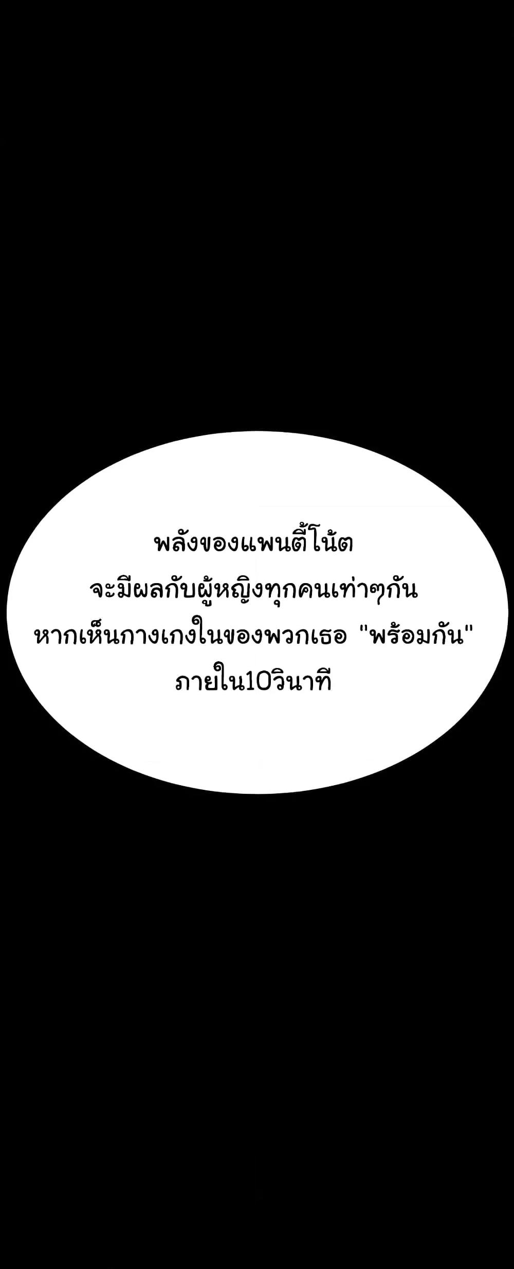 Doujin-Lc- อ่าน โดจิน มังฮวา เกาหลี ญี่ปุ่น จีน แปลไทย Panty Note ตอนที่ 1 2 3 4 5 6 7 8 9 10 11 12 13 14 ฟรี ไม่มีโฆษณา อ่าน โดจิน Manhwa เกาหลี ญี่ปุ่น จีน เรามีครบ คัดมาให้เน้นๆ โดจิน 18+ รับประกันความฟินโดย  Doujin Lc