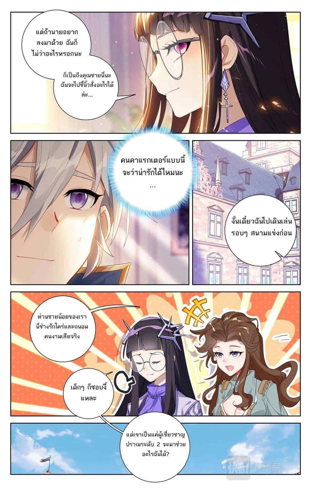 Manga-lc-com อ่านมังงะ อ่านการ์ตูน ออนไลน์ ฟรี Absolute Resonance ตอนที่ 1 2 3 4 5 6 7 8 9 10 11 12 13 14 ฟรี ไม่มีโฆษณา Manga-lc - อ่าน มังงะ อ่าน การ์ตูน ออนไลน์ อ่านมังงะ ฟรี
