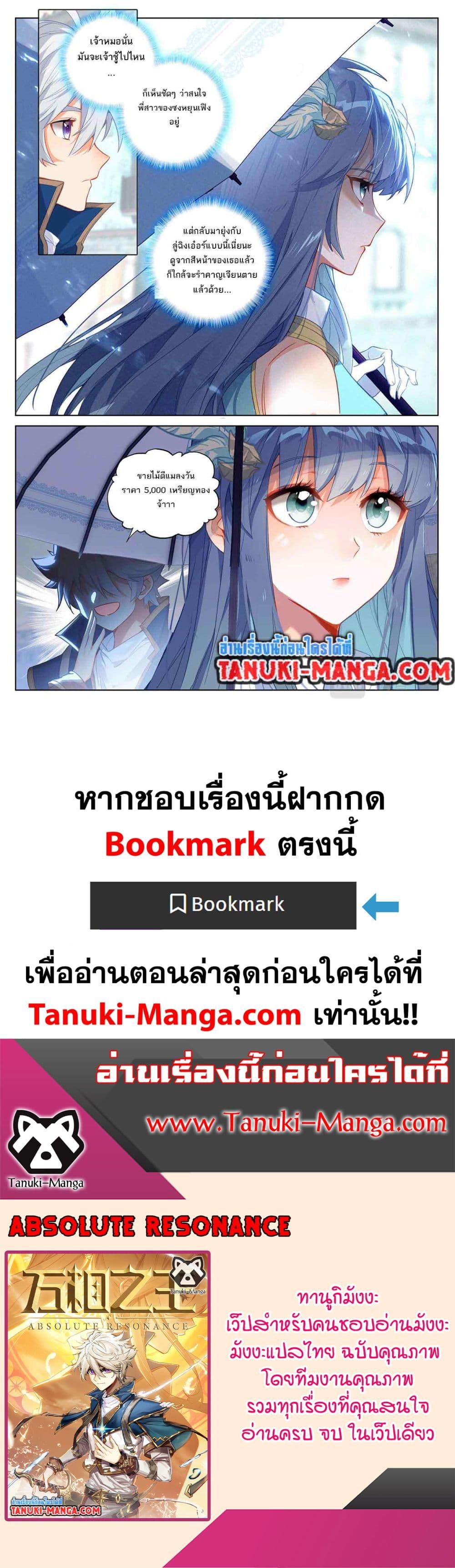 Manga-lc-com อ่านมังงะ อ่านการ์ตูน ออนไลน์ ฟรี Absolute Resonance ตอนที่ 1 2 3 4 5 6 7 8 9 10 11 12 13 14 ฟรี ไม่มีโฆษณา Manga-lc - อ่าน มังงะ อ่าน การ์ตูน ออนไลน์ อ่านมังงะ ฟรี