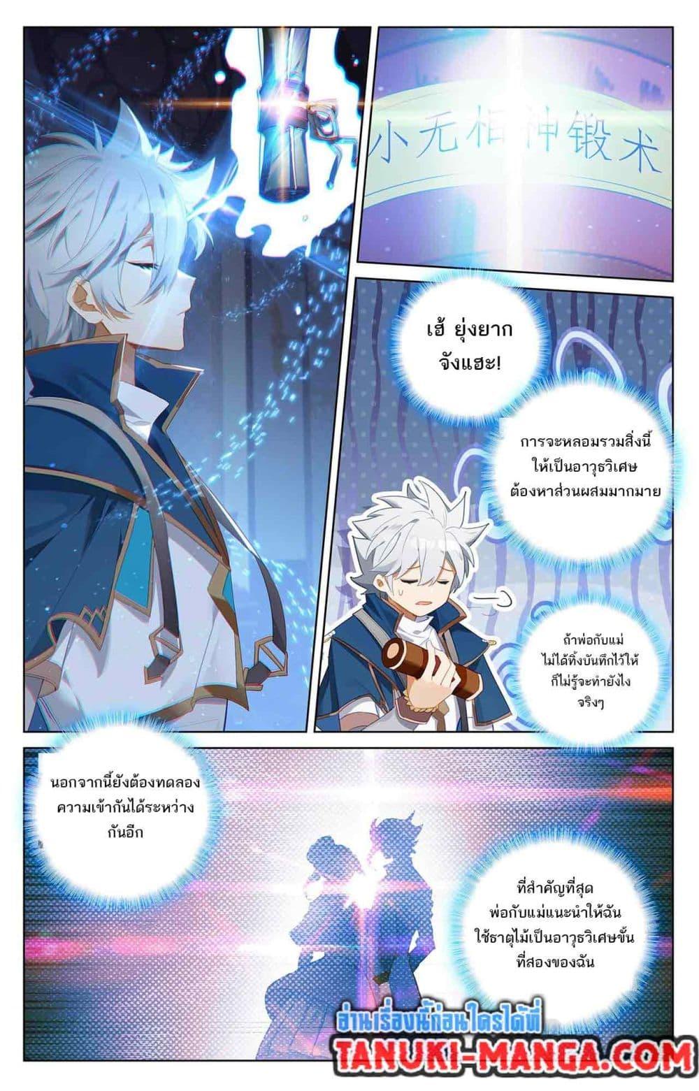 Manga-lc-com อ่านมังงะ อ่านการ์ตูน ออนไลน์ ฟรี Absolute Resonance ตอนที่ 1 2 3 4 5 6 7 8 9 10 11 12 13 14 ฟรี ไม่มีโฆษณา Manga-lc - อ่าน มังงะ อ่าน การ์ตูน ออนไลน์ อ่านมังงะ ฟรี