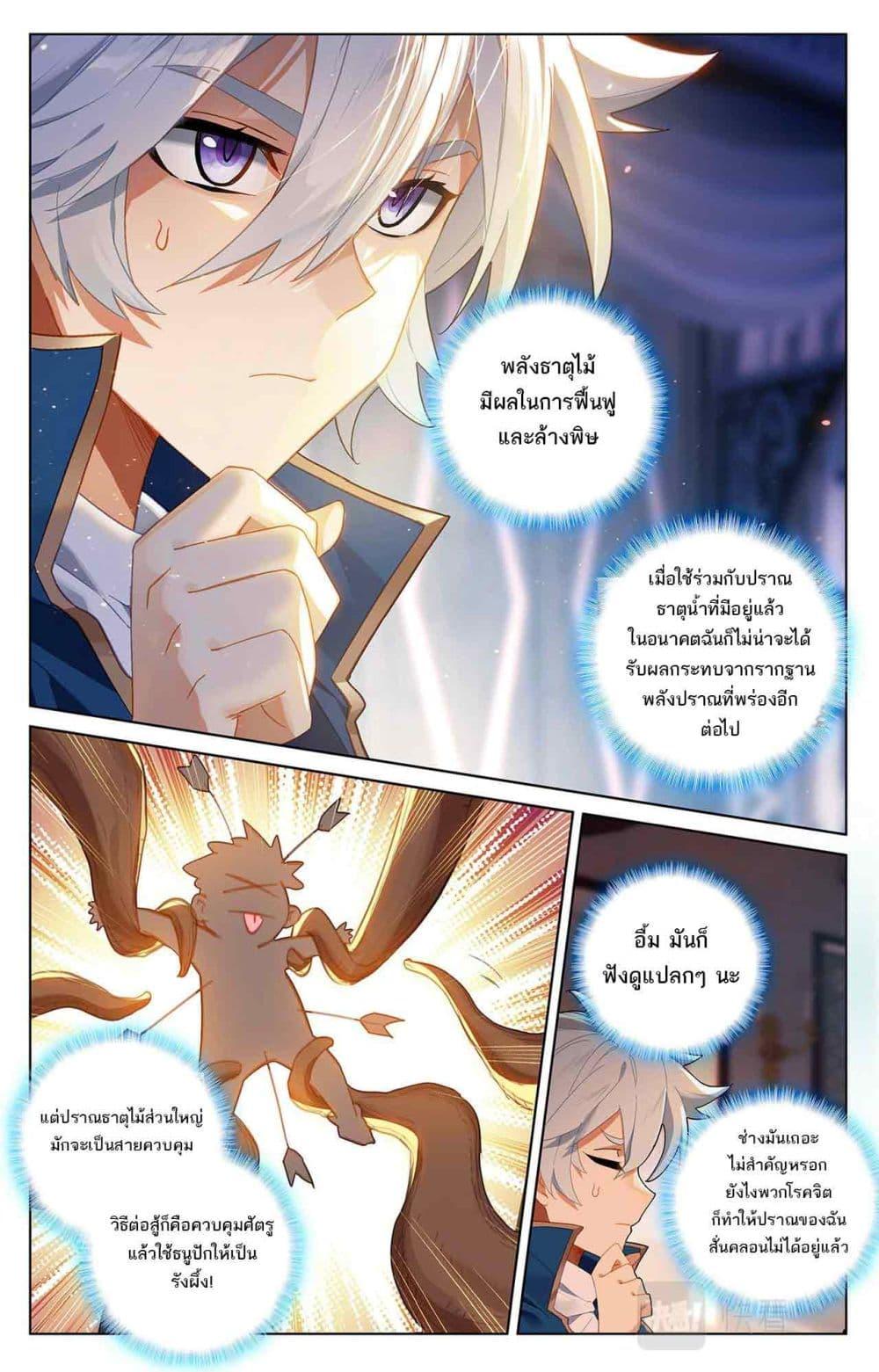 Manga-lc-com อ่านมังงะ อ่านการ์ตูน ออนไลน์ ฟรี Absolute Resonance ตอนที่ 1 2 3 4 5 6 7 8 9 10 11 12 13 14 ฟรี ไม่มีโฆษณา Manga-lc - อ่าน มังงะ อ่าน การ์ตูน ออนไลน์ อ่านมังงะ ฟรี
