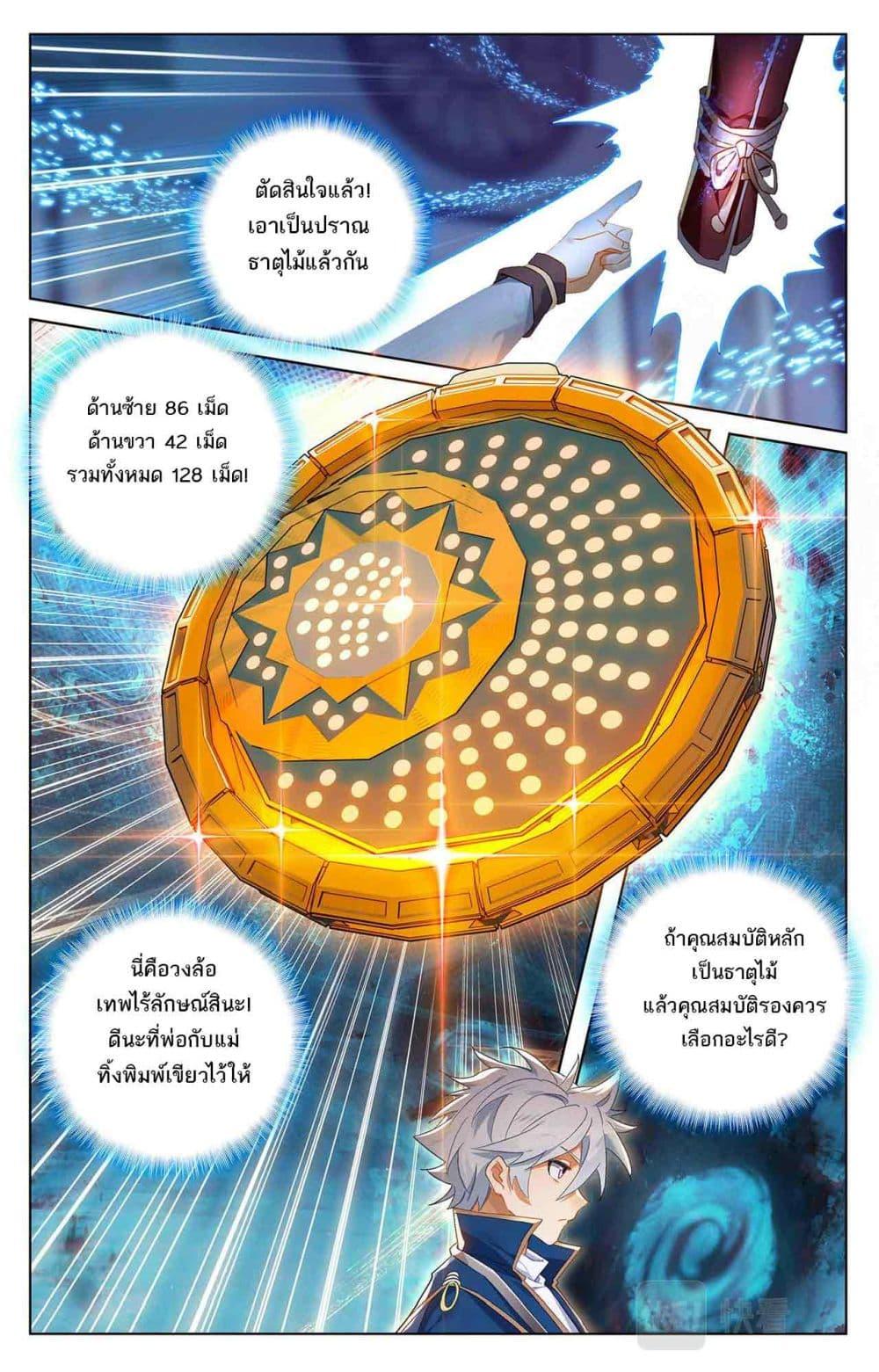 Manga-lc-com อ่านมังงะ อ่านการ์ตูน ออนไลน์ ฟรี Absolute Resonance ตอนที่ 1 2 3 4 5 6 7 8 9 10 11 12 13 14 ฟรี ไม่มีโฆษณา Manga-lc - อ่าน มังงะ อ่าน การ์ตูน ออนไลน์ อ่านมังงะ ฟรี