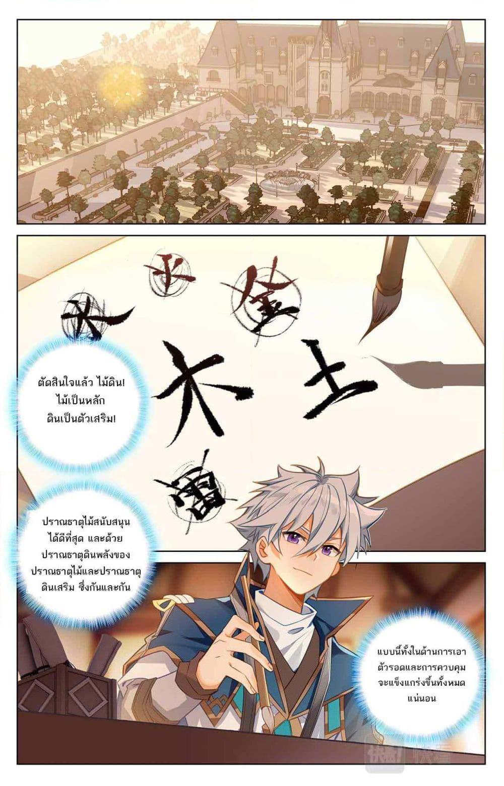 Manga-lc-com อ่านมังงะ อ่านการ์ตูน ออนไลน์ ฟรี Absolute Resonance ตอนที่ 1 2 3 4 5 6 7 8 9 10 11 12 13 14 ฟรี ไม่มีโฆษณา Manga-lc - อ่าน มังงะ อ่าน การ์ตูน ออนไลน์ อ่านมังงะ ฟรี