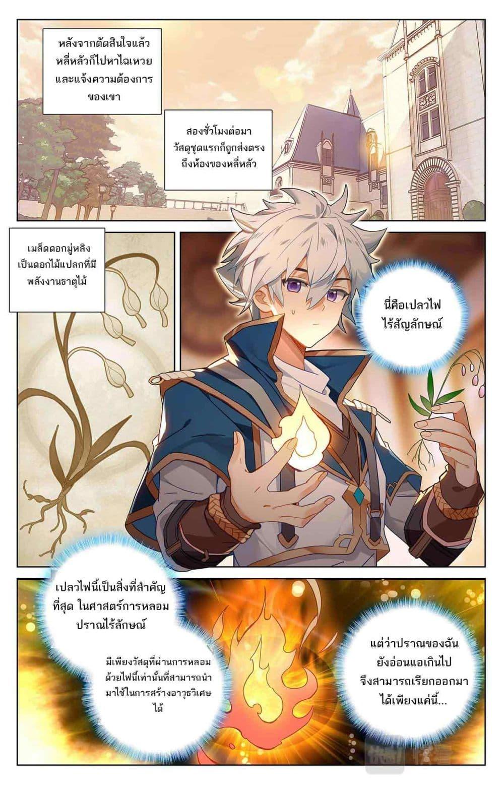 Manga-lc-com อ่านมังงะ อ่านการ์ตูน ออนไลน์ ฟรี Absolute Resonance ตอนที่ 1 2 3 4 5 6 7 8 9 10 11 12 13 14 ฟรี ไม่มีโฆษณา Manga-lc - อ่าน มังงะ อ่าน การ์ตูน ออนไลน์ อ่านมังงะ ฟรี