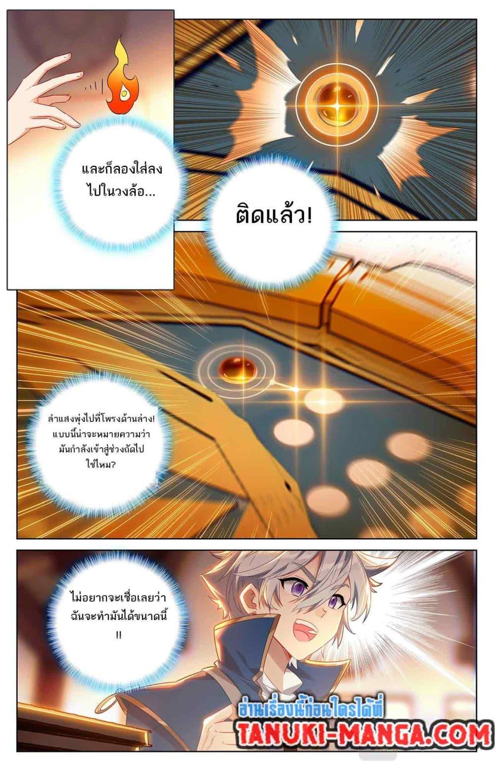 Manga-lc-com อ่านมังงะ อ่านการ์ตูน ออนไลน์ ฟรี Absolute Resonance ตอนที่ 1 2 3 4 5 6 7 8 9 10 11 12 13 14 ฟรี ไม่มีโฆษณา Manga-lc - อ่าน มังงะ อ่าน การ์ตูน ออนไลน์ อ่านมังงะ ฟรี