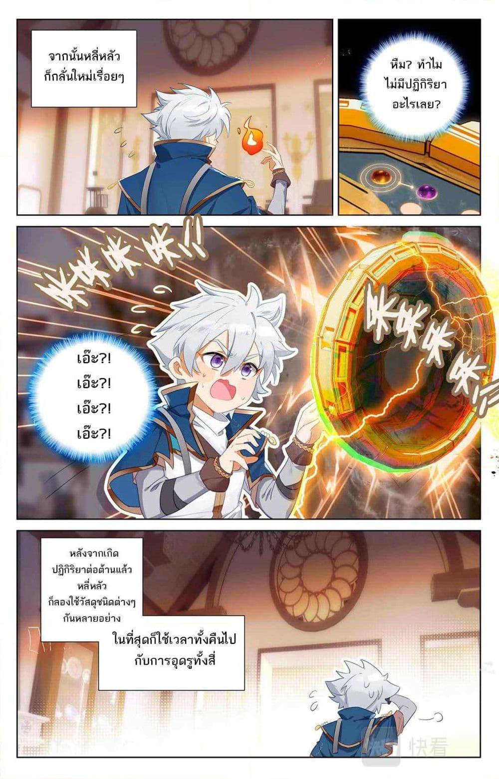 Manga-lc-com อ่านมังงะ อ่านการ์ตูน ออนไลน์ ฟรี Absolute Resonance ตอนที่ 1 2 3 4 5 6 7 8 9 10 11 12 13 14 ฟรี ไม่มีโฆษณา Manga-lc - อ่าน มังงะ อ่าน การ์ตูน ออนไลน์ อ่านมังงะ ฟรี