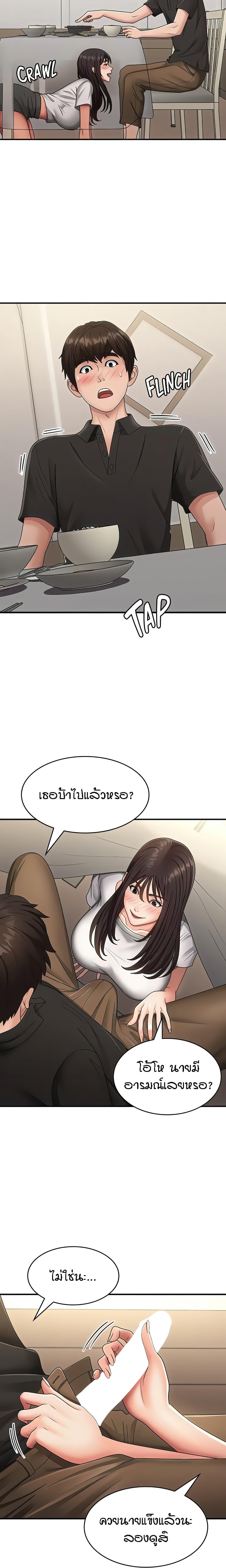 Doujin-Lc- อ่าน โดจิน มังฮวา เกาหลี ญี่ปุ่น จีน แปลไทย Aunt Puberty ตอนที่ 1 2 3 4 5 6 7 8 9 10 11 12 13 14 ฟรี ไม่มีโฆษณา อ่าน โดจิน Manhwa เกาหลี ญี่ปุ่น จีน เรามีครบ คัดมาให้เน้นๆ โดจิน 18+ รับประกันความฟินโดย  Doujin Lc