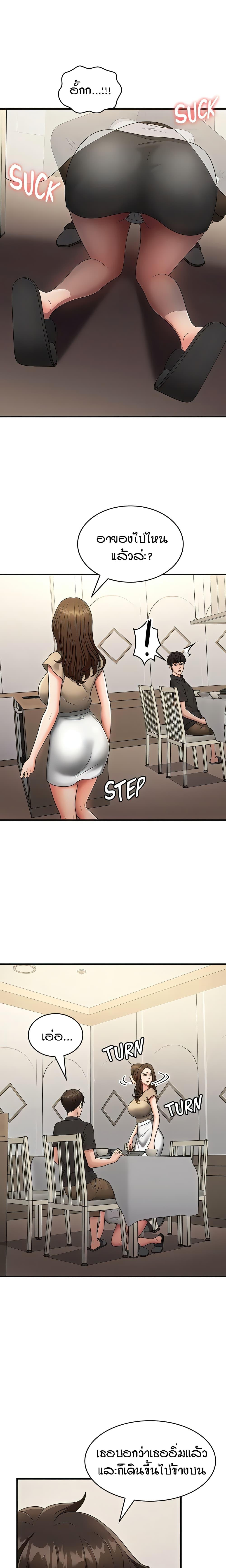Doujin-Lc- อ่าน โดจิน มังฮวา เกาหลี ญี่ปุ่น จีน แปลไทย Aunt Puberty ตอนที่ 1 2 3 4 5 6 7 8 9 10 11 12 13 14 ฟรี ไม่มีโฆษณา อ่าน โดจิน Manhwa เกาหลี ญี่ปุ่น จีน เรามีครบ คัดมาให้เน้นๆ โดจิน 18+ รับประกันความฟินโดย  Doujin Lc