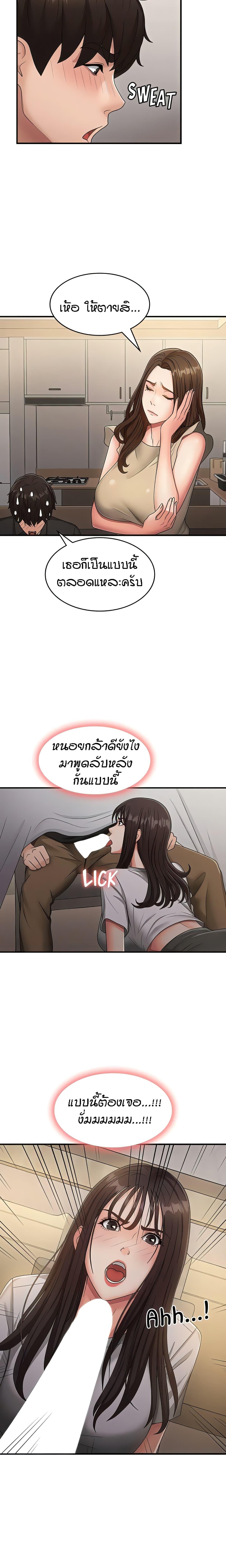 Doujin-Lc- อ่าน โดจิน มังฮวา เกาหลี ญี่ปุ่น จีน แปลไทย Aunt Puberty ตอนที่ 1 2 3 4 5 6 7 8 9 10 11 12 13 14 ฟรี ไม่มีโฆษณา อ่าน โดจิน Manhwa เกาหลี ญี่ปุ่น จีน เรามีครบ คัดมาให้เน้นๆ โดจิน 18+ รับประกันความฟินโดย  Doujin Lc