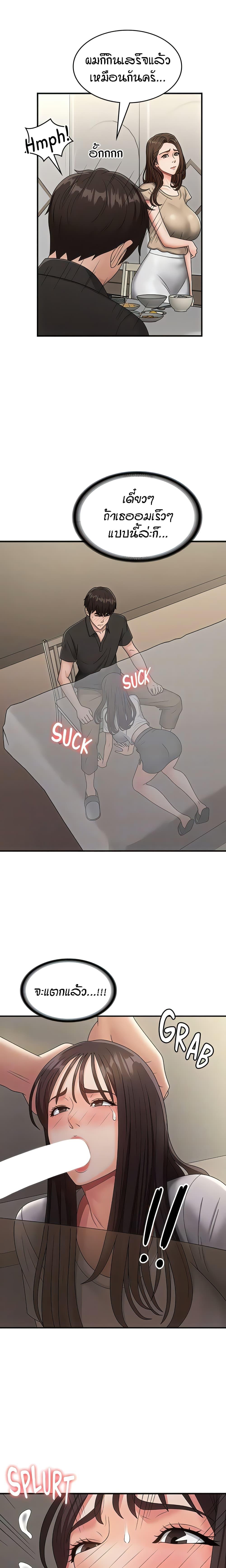 Doujin-Lc- อ่าน โดจิน มังฮวา เกาหลี ญี่ปุ่น จีน แปลไทย Aunt Puberty ตอนที่ 1 2 3 4 5 6 7 8 9 10 11 12 13 14 ฟรี ไม่มีโฆษณา อ่าน โดจิน Manhwa เกาหลี ญี่ปุ่น จีน เรามีครบ คัดมาให้เน้นๆ โดจิน 18+ รับประกันความฟินโดย  Doujin Lc