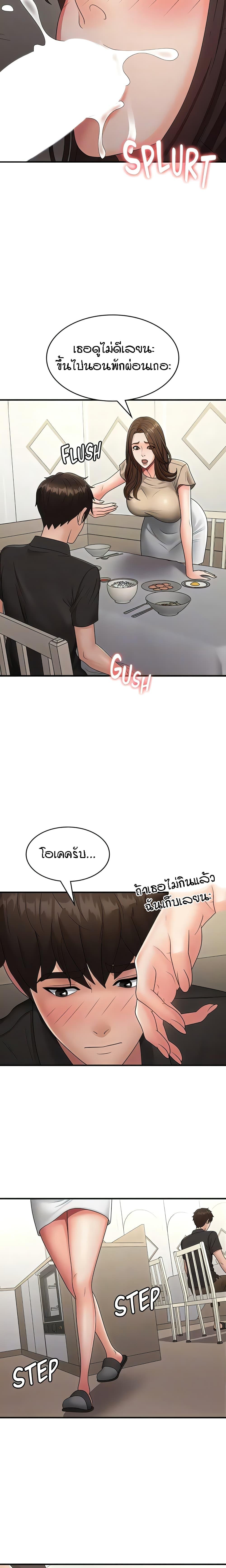 Doujin-Lc- อ่าน โดจิน มังฮวา เกาหลี ญี่ปุ่น จีน แปลไทย Aunt Puberty ตอนที่ 1 2 3 4 5 6 7 8 9 10 11 12 13 14 ฟรี ไม่มีโฆษณา อ่าน โดจิน Manhwa เกาหลี ญี่ปุ่น จีน เรามีครบ คัดมาให้เน้นๆ โดจิน 18+ รับประกันความฟินโดย  Doujin Lc