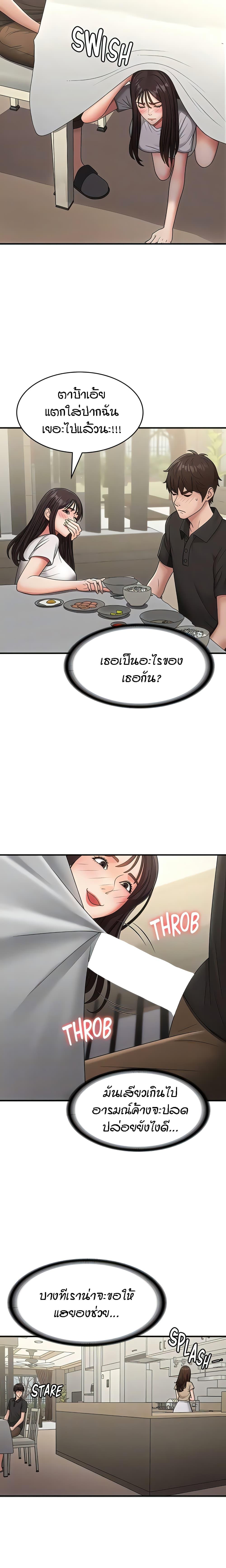Doujin-Lc- อ่าน โดจิน มังฮวา เกาหลี ญี่ปุ่น จีน แปลไทย Aunt Puberty ตอนที่ 1 2 3 4 5 6 7 8 9 10 11 12 13 14 ฟรี ไม่มีโฆษณา อ่าน โดจิน Manhwa เกาหลี ญี่ปุ่น จีน เรามีครบ คัดมาให้เน้นๆ โดจิน 18+ รับประกันความฟินโดย  Doujin Lc
