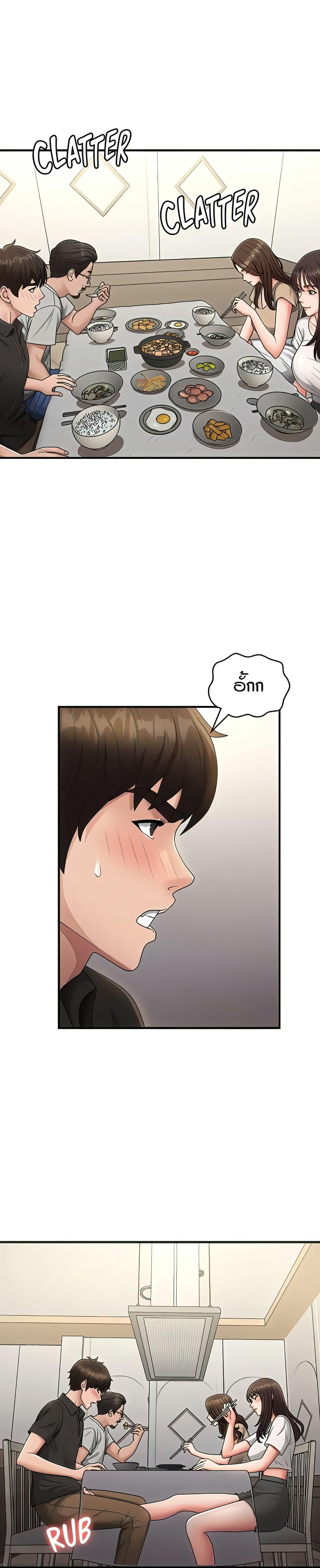 Doujin-Lc- อ่าน โดจิน มังฮวา เกาหลี ญี่ปุ่น จีน แปลไทย Aunt Puberty ตอนที่ 1 2 3 4 5 6 7 8 9 10 11 12 13 14 ฟรี ไม่มีโฆษณา อ่าน โดจิน Manhwa เกาหลี ญี่ปุ่น จีน เรามีครบ คัดมาให้เน้นๆ โดจิน 18+ รับประกันความฟินโดย  Doujin Lc