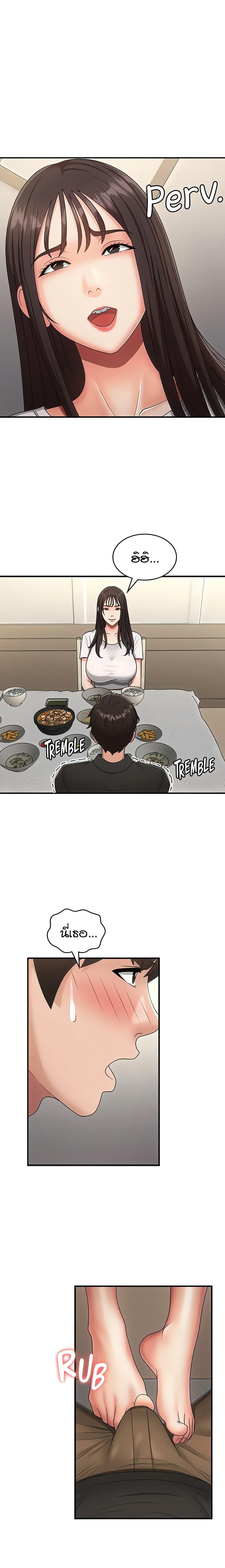 Doujin-Lc- อ่าน โดจิน มังฮวา เกาหลี ญี่ปุ่น จีน แปลไทย Aunt Puberty ตอนที่ 1 2 3 4 5 6 7 8 9 10 11 12 13 14 ฟรี ไม่มีโฆษณา อ่าน โดจิน Manhwa เกาหลี ญี่ปุ่น จีน เรามีครบ คัดมาให้เน้นๆ โดจิน 18+ รับประกันความฟินโดย  Doujin Lc