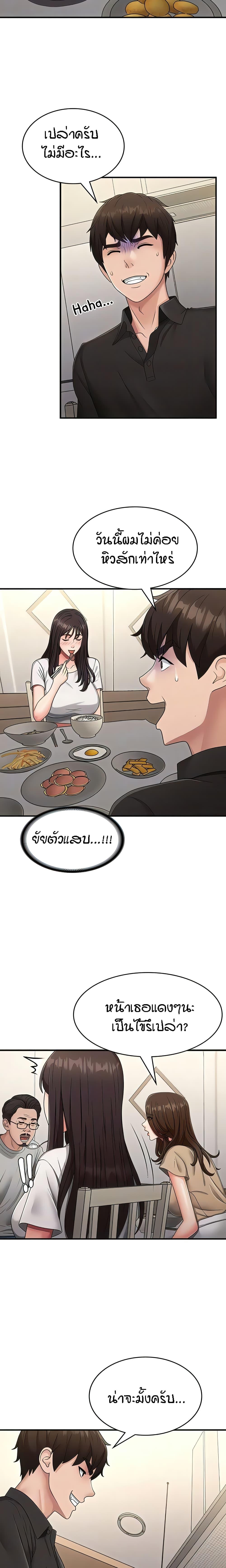Doujin-Lc- อ่าน โดจิน มังฮวา เกาหลี ญี่ปุ่น จีน แปลไทย Aunt Puberty ตอนที่ 1 2 3 4 5 6 7 8 9 10 11 12 13 14 ฟรี ไม่มีโฆษณา อ่าน โดจิน Manhwa เกาหลี ญี่ปุ่น จีน เรามีครบ คัดมาให้เน้นๆ โดจิน 18+ รับประกันความฟินโดย  Doujin Lc