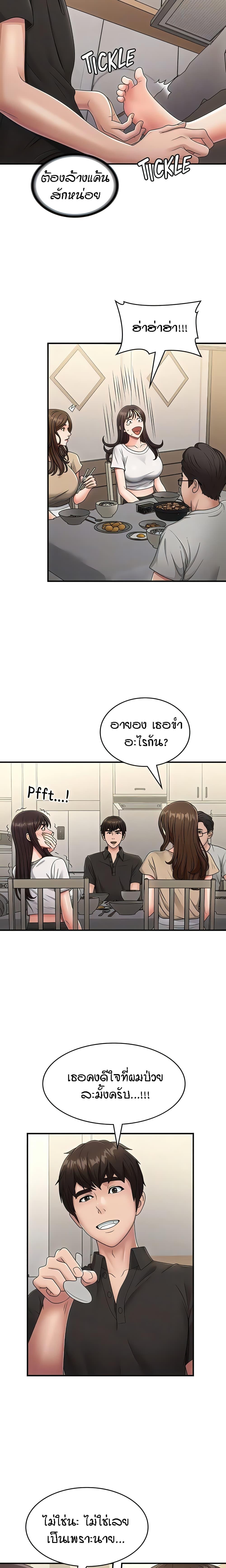 Doujin-Lc- อ่าน โดจิน มังฮวา เกาหลี ญี่ปุ่น จีน แปลไทย Aunt Puberty ตอนที่ 1 2 3 4 5 6 7 8 9 10 11 12 13 14 ฟรี ไม่มีโฆษณา อ่าน โดจิน Manhwa เกาหลี ญี่ปุ่น จีน เรามีครบ คัดมาให้เน้นๆ โดจิน 18+ รับประกันความฟินโดย  Doujin Lc