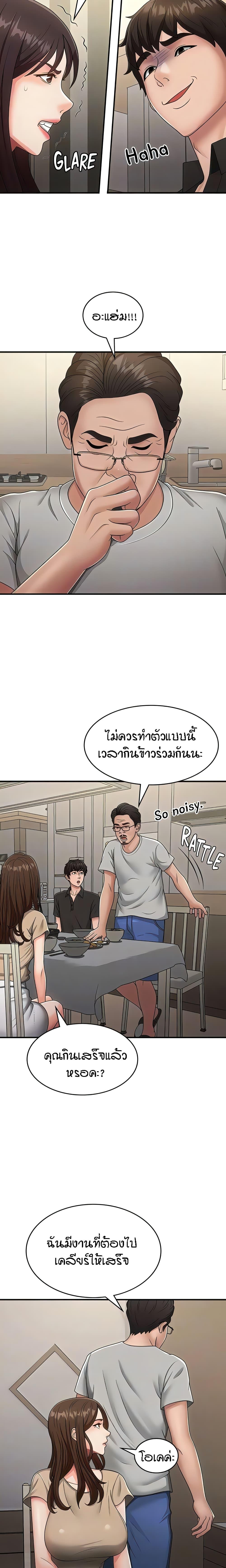 Doujin-Lc- อ่าน โดจิน มังฮวา เกาหลี ญี่ปุ่น จีน แปลไทย Aunt Puberty ตอนที่ 1 2 3 4 5 6 7 8 9 10 11 12 13 14 ฟรี ไม่มีโฆษณา อ่าน โดจิน Manhwa เกาหลี ญี่ปุ่น จีน เรามีครบ คัดมาให้เน้นๆ โดจิน 18+ รับประกันความฟินโดย  Doujin Lc
