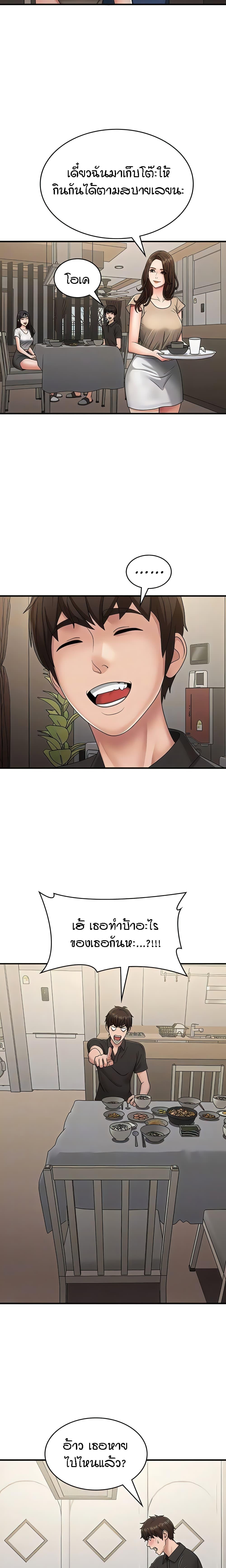 Doujin-Lc- อ่าน โดจิน มังฮวา เกาหลี ญี่ปุ่น จีน แปลไทย Aunt Puberty ตอนที่ 1 2 3 4 5 6 7 8 9 10 11 12 13 14 ฟรี ไม่มีโฆษณา อ่าน โดจิน Manhwa เกาหลี ญี่ปุ่น จีน เรามีครบ คัดมาให้เน้นๆ โดจิน 18+ รับประกันความฟินโดย  Doujin Lc