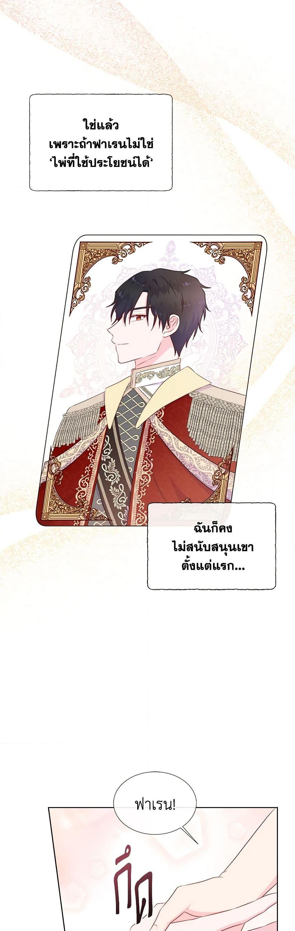 Manga-lc-com อ่านมังงะ อ่านการ์ตูน ออนไลน์ ฟรี Don’t Trust the Female Lead ตอนที่ 1 2 3 4 5 6 7 8 9 10 11 12 13 14 ฟรี ไม่มีโฆษณา Manga-lc - อ่าน มังงะ อ่าน การ์ตูน ออนไลน์ อ่านมังงะ ฟรี