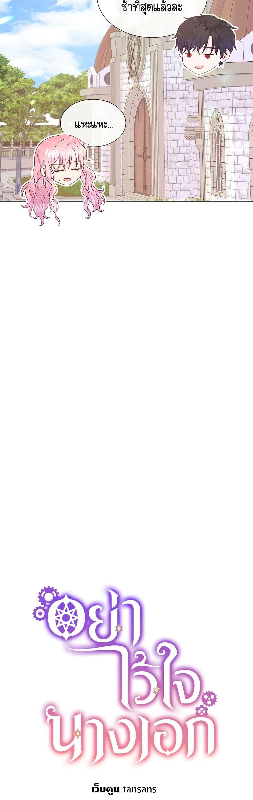 Manga-lc-com อ่านมังงะ อ่านการ์ตูน ออนไลน์ ฟรี Don’t Trust the Female Lead ตอนที่ 1 2 3 4 5 6 7 8 9 10 11 12 13 14 ฟรี ไม่มีโฆษณา Manga-lc - อ่าน มังงะ อ่าน การ์ตูน ออนไลน์ อ่านมังงะ ฟรี