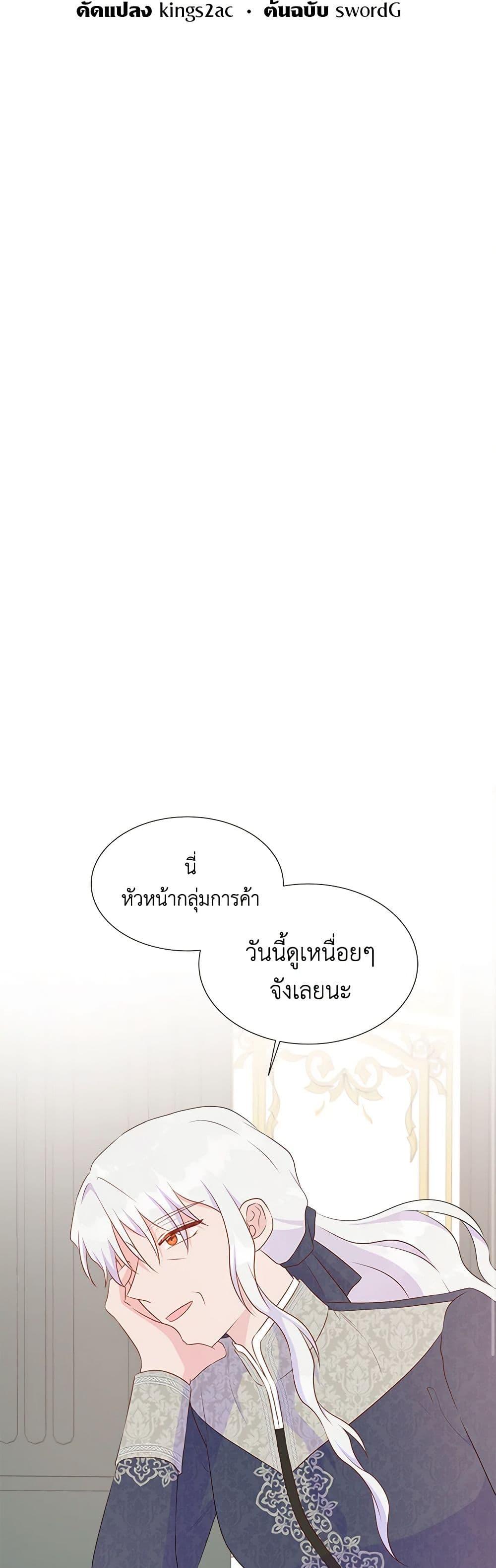 Manga-lc-com อ่านมังงะ อ่านการ์ตูน ออนไลน์ ฟรี Don’t Trust the Female Lead ตอนที่ 1 2 3 4 5 6 7 8 9 10 11 12 13 14 ฟรี ไม่มีโฆษณา Manga-lc - อ่าน มังงะ อ่าน การ์ตูน ออนไลน์ อ่านมังงะ ฟรี