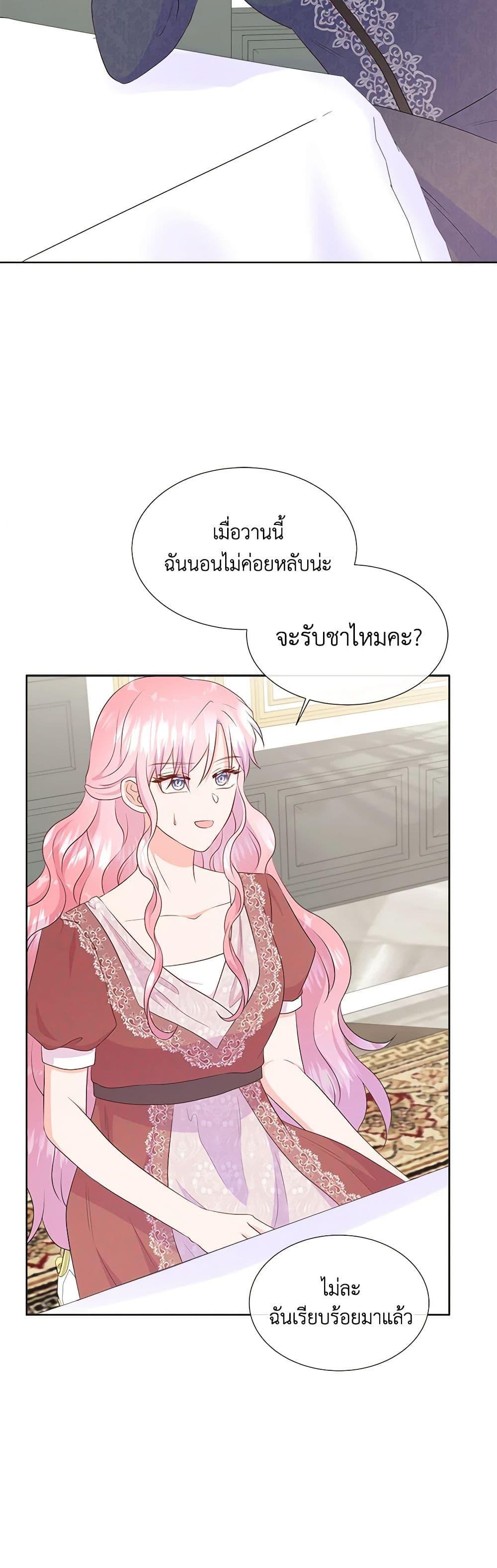 Manga-lc-com อ่านมังงะ อ่านการ์ตูน ออนไลน์ ฟรี Don’t Trust the Female Lead ตอนที่ 1 2 3 4 5 6 7 8 9 10 11 12 13 14 ฟรี ไม่มีโฆษณา Manga-lc - อ่าน มังงะ อ่าน การ์ตูน ออนไลน์ อ่านมังงะ ฟรี