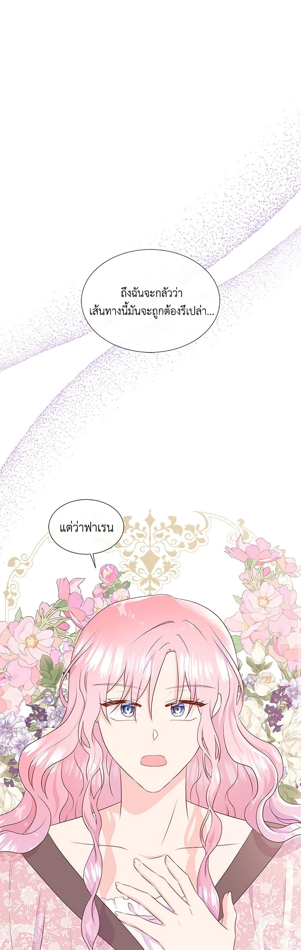 Manga-lc-com อ่านมังงะ อ่านการ์ตูน ออนไลน์ ฟรี Don’t Trust the Female Lead ตอนที่ 1 2 3 4 5 6 7 8 9 10 11 12 13 14 ฟรี ไม่มีโฆษณา Manga-lc - อ่าน มังงะ อ่าน การ์ตูน ออนไลน์ อ่านมังงะ ฟรี