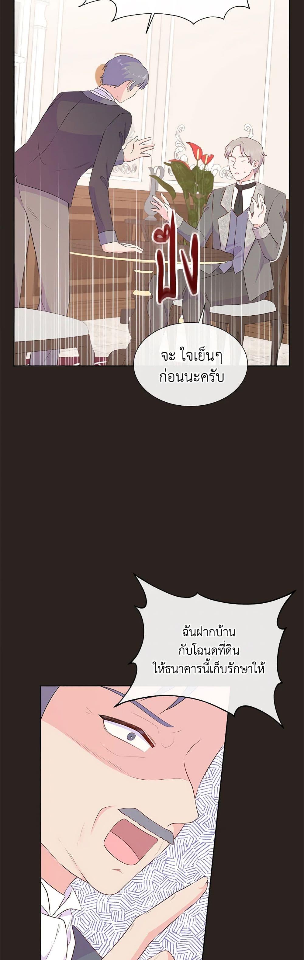 Manga-lc-com อ่านมังงะ อ่านการ์ตูน ออนไลน์ ฟรี Don’t Trust the Female Lead ตอนที่ 1 2 3 4 5 6 7 8 9 10 11 12 13 14 ฟรี ไม่มีโฆษณา Manga-lc - อ่าน มังงะ อ่าน การ์ตูน ออนไลน์ อ่านมังงะ ฟรี