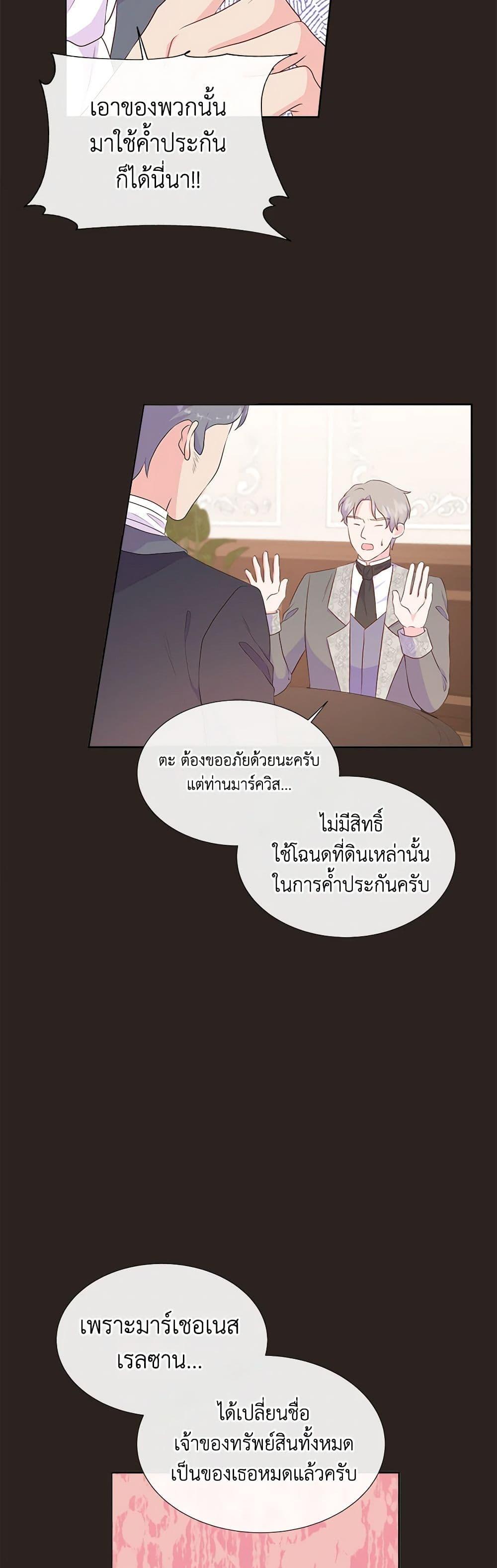 Manga-lc-com อ่านมังงะ อ่านการ์ตูน ออนไลน์ ฟรี Don’t Trust the Female Lead ตอนที่ 1 2 3 4 5 6 7 8 9 10 11 12 13 14 ฟรี ไม่มีโฆษณา Manga-lc - อ่าน มังงะ อ่าน การ์ตูน ออนไลน์ อ่านมังงะ ฟรี