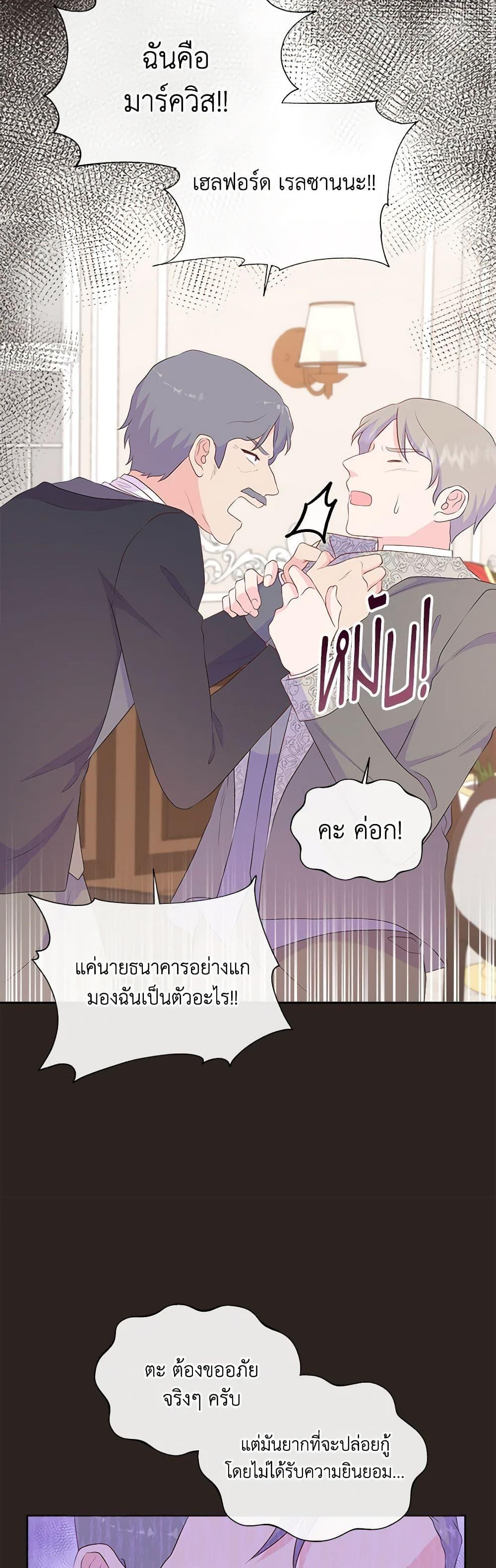 Manga-lc-com อ่านมังงะ อ่านการ์ตูน ออนไลน์ ฟรี Don’t Trust the Female Lead ตอนที่ 1 2 3 4 5 6 7 8 9 10 11 12 13 14 ฟรี ไม่มีโฆษณา Manga-lc - อ่าน มังงะ อ่าน การ์ตูน ออนไลน์ อ่านมังงะ ฟรี