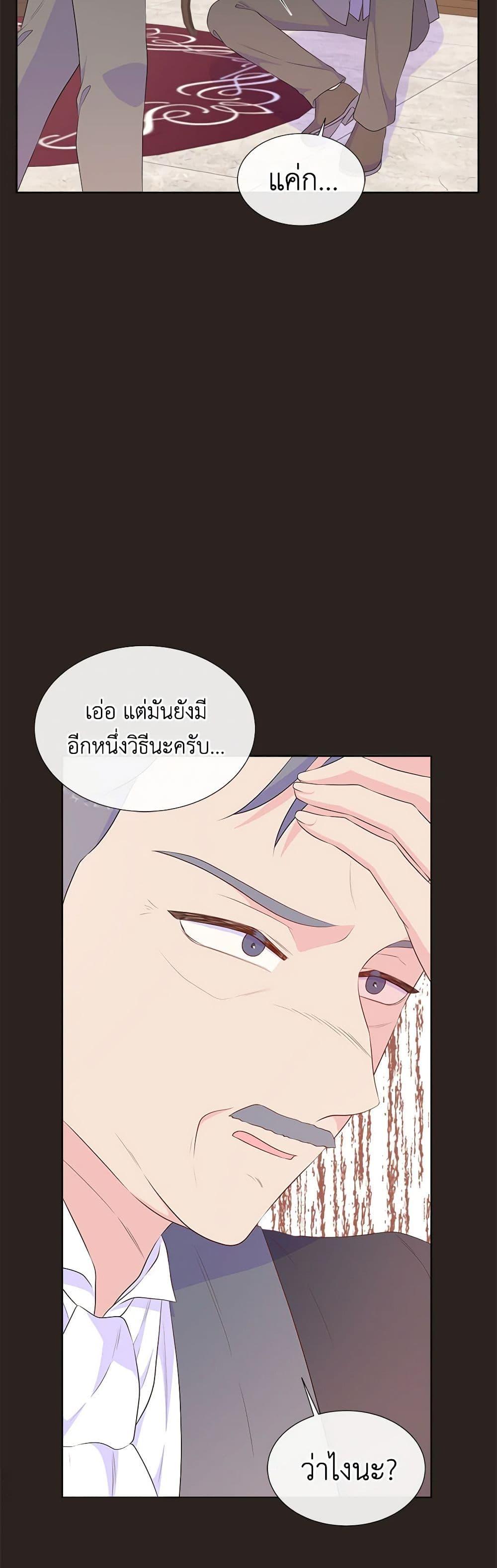 Manga-lc-com อ่านมังงะ อ่านการ์ตูน ออนไลน์ ฟรี Don’t Trust the Female Lead ตอนที่ 1 2 3 4 5 6 7 8 9 10 11 12 13 14 ฟรี ไม่มีโฆษณา Manga-lc - อ่าน มังงะ อ่าน การ์ตูน ออนไลน์ อ่านมังงะ ฟรี