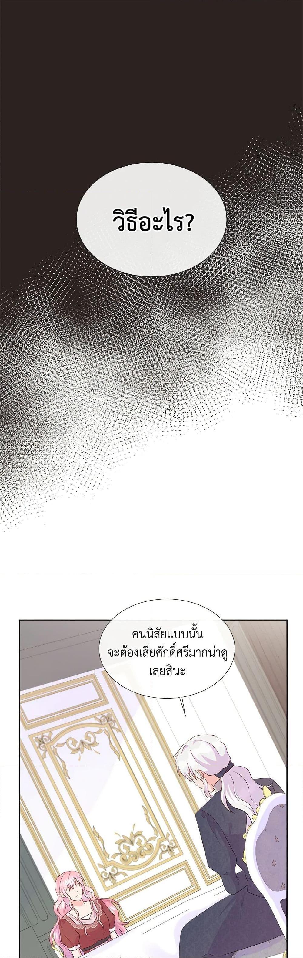 Manga-lc-com อ่านมังงะ อ่านการ์ตูน ออนไลน์ ฟรี Don’t Trust the Female Lead ตอนที่ 1 2 3 4 5 6 7 8 9 10 11 12 13 14 ฟรี ไม่มีโฆษณา Manga-lc - อ่าน มังงะ อ่าน การ์ตูน ออนไลน์ อ่านมังงะ ฟรี