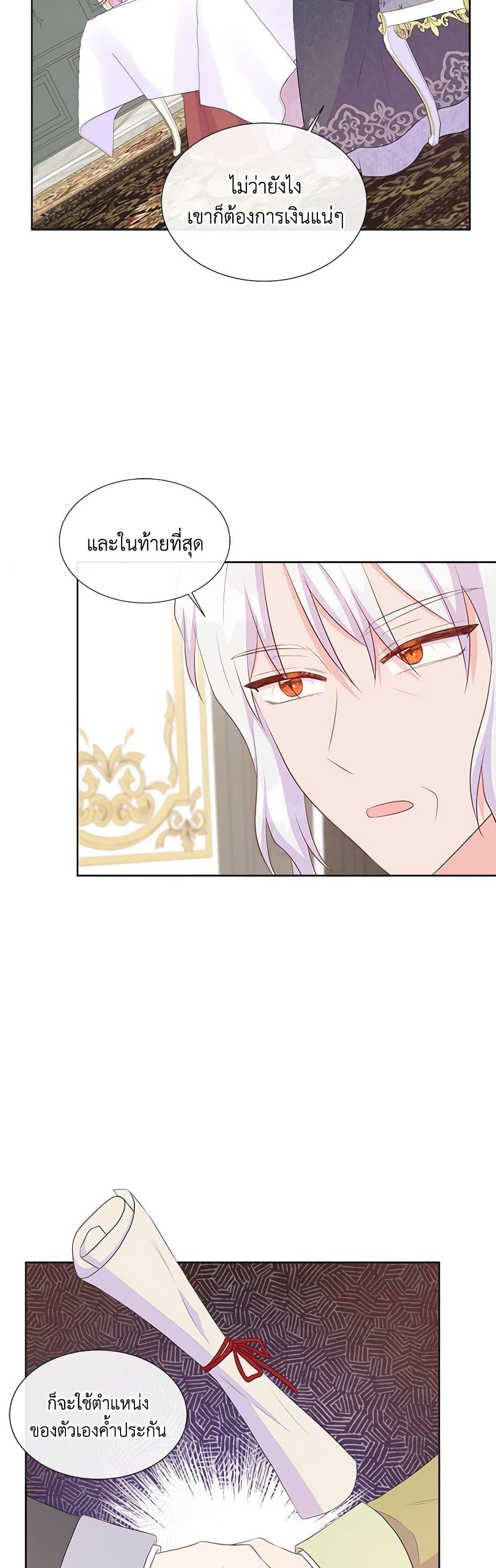 Manga-lc-com อ่านมังงะ อ่านการ์ตูน ออนไลน์ ฟรี Don’t Trust the Female Lead ตอนที่ 1 2 3 4 5 6 7 8 9 10 11 12 13 14 ฟรี ไม่มีโฆษณา Manga-lc - อ่าน มังงะ อ่าน การ์ตูน ออนไลน์ อ่านมังงะ ฟรี