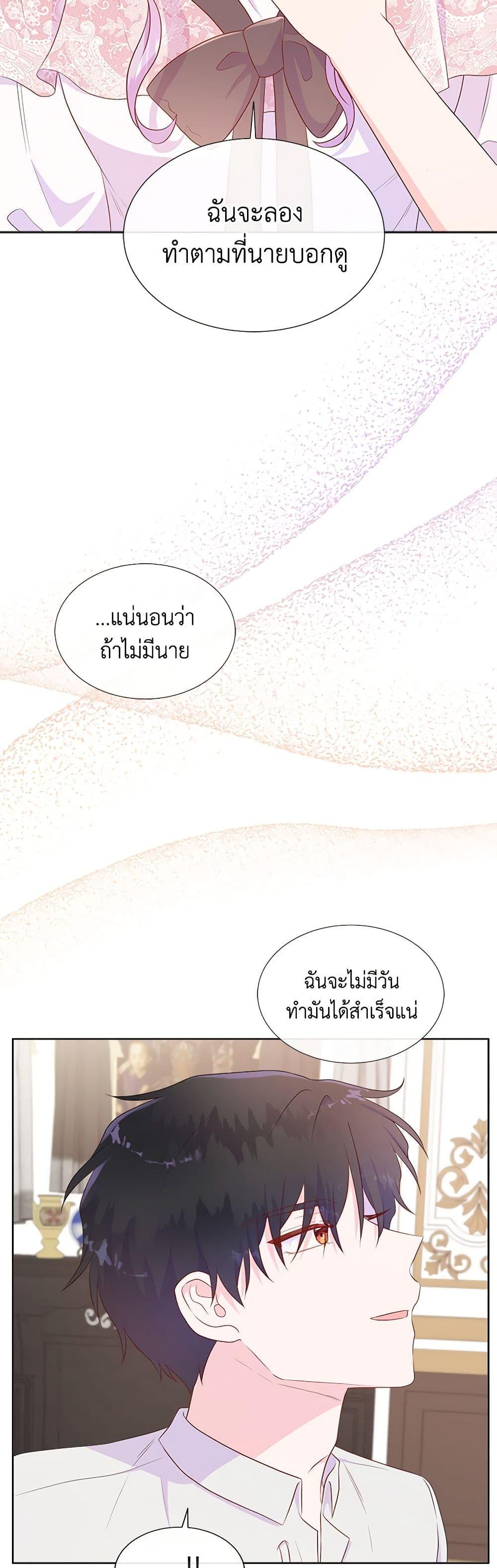 Manga-lc-com อ่านมังงะ อ่านการ์ตูน ออนไลน์ ฟรี Don’t Trust the Female Lead ตอนที่ 1 2 3 4 5 6 7 8 9 10 11 12 13 14 ฟรี ไม่มีโฆษณา Manga-lc - อ่าน มังงะ อ่าน การ์ตูน ออนไลน์ อ่านมังงะ ฟรี