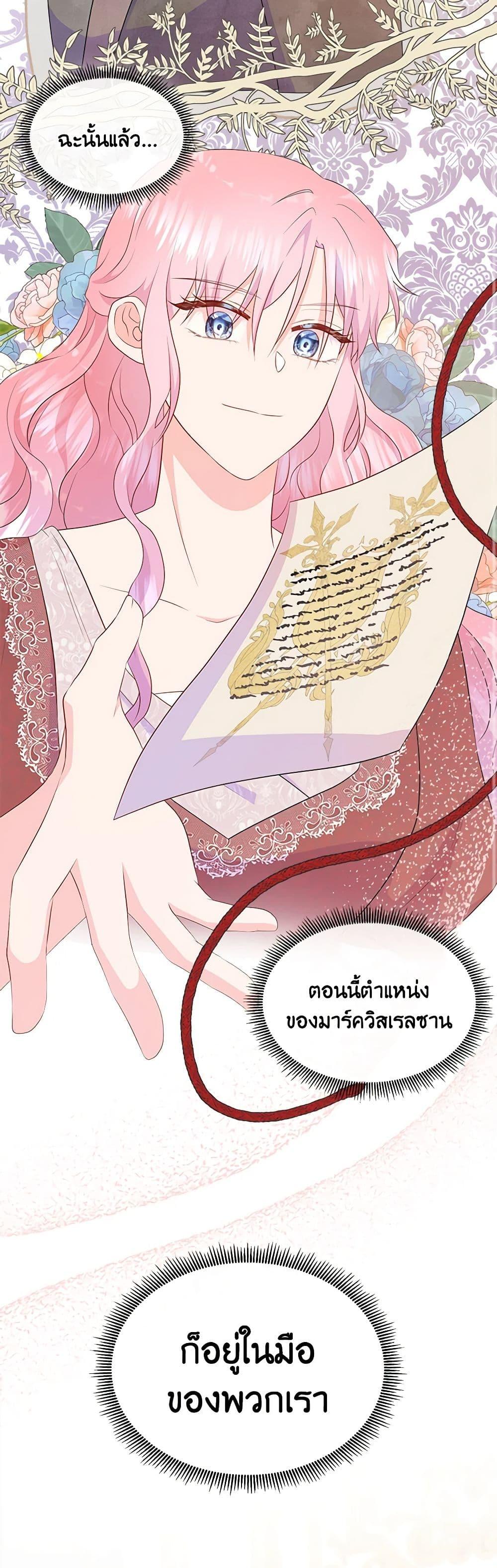 Manga-lc-com อ่านมังงะ อ่านการ์ตูน ออนไลน์ ฟรี Don’t Trust the Female Lead ตอนที่ 1 2 3 4 5 6 7 8 9 10 11 12 13 14 ฟรี ไม่มีโฆษณา Manga-lc - อ่าน มังงะ อ่าน การ์ตูน ออนไลน์ อ่านมังงะ ฟรี