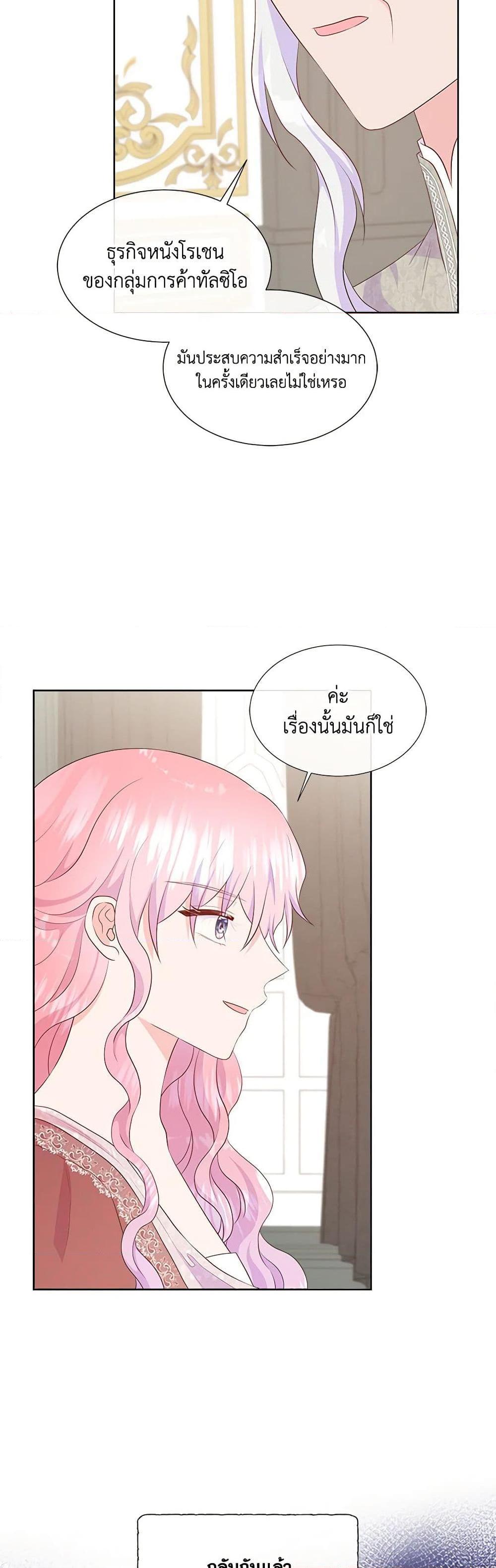 Manga-lc-com อ่านมังงะ อ่านการ์ตูน ออนไลน์ ฟรี Don’t Trust the Female Lead ตอนที่ 1 2 3 4 5 6 7 8 9 10 11 12 13 14 ฟรี ไม่มีโฆษณา Manga-lc - อ่าน มังงะ อ่าน การ์ตูน ออนไลน์ อ่านมังงะ ฟรี
