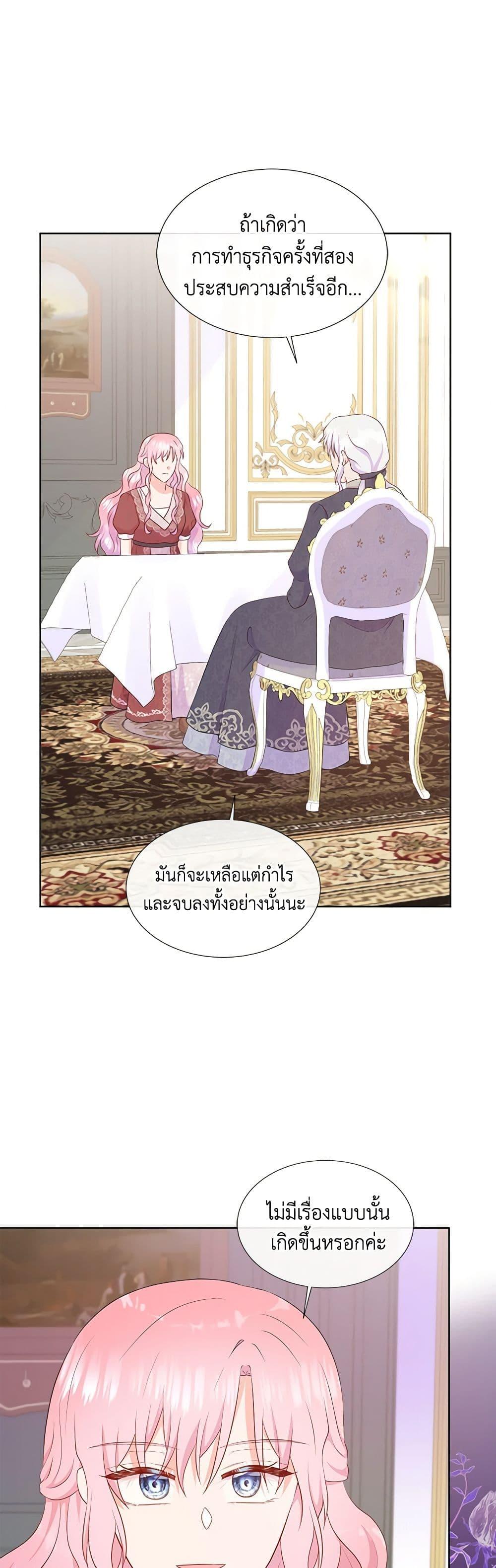 Manga-lc-com อ่านมังงะ อ่านการ์ตูน ออนไลน์ ฟรี Don’t Trust the Female Lead ตอนที่ 1 2 3 4 5 6 7 8 9 10 11 12 13 14 ฟรี ไม่มีโฆษณา Manga-lc - อ่าน มังงะ อ่าน การ์ตูน ออนไลน์ อ่านมังงะ ฟรี